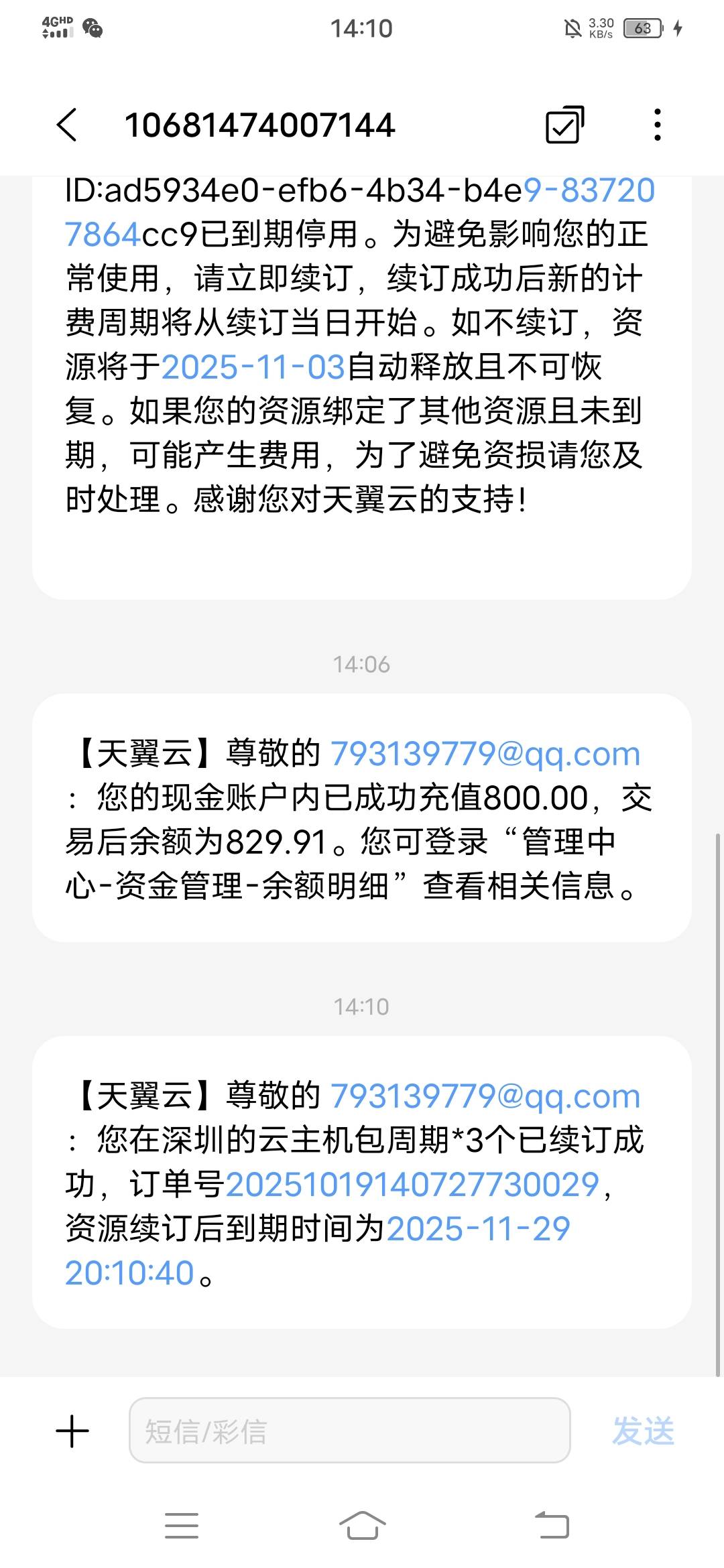天翼云截胡了，咋出的，

68 / 作者:听哦李恩率了 / 