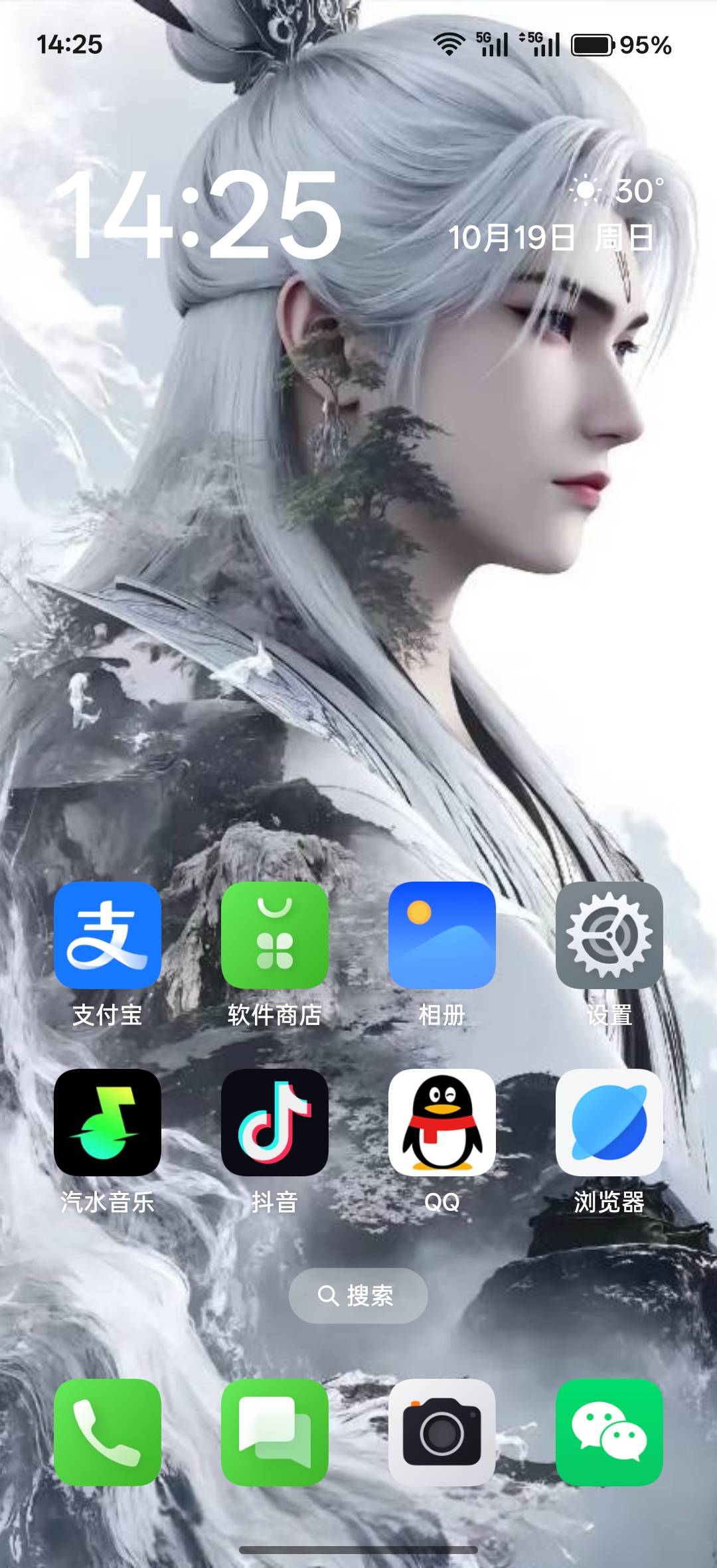 天气好凉快啊，本来睡意满满的马上精神抖擞

23 / 作者:午夜听风 / 