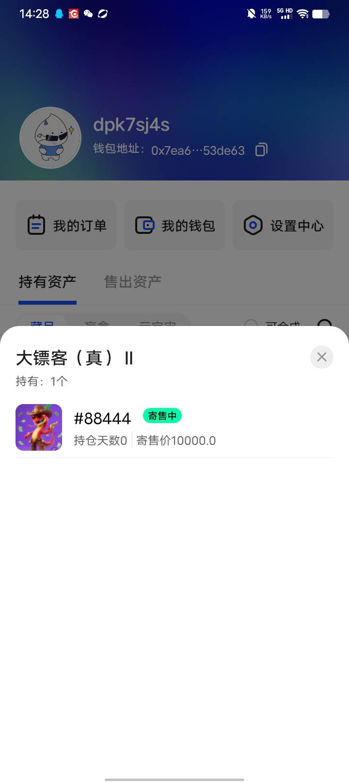 没人接下车。救救我

26 / 作者:w60 / 