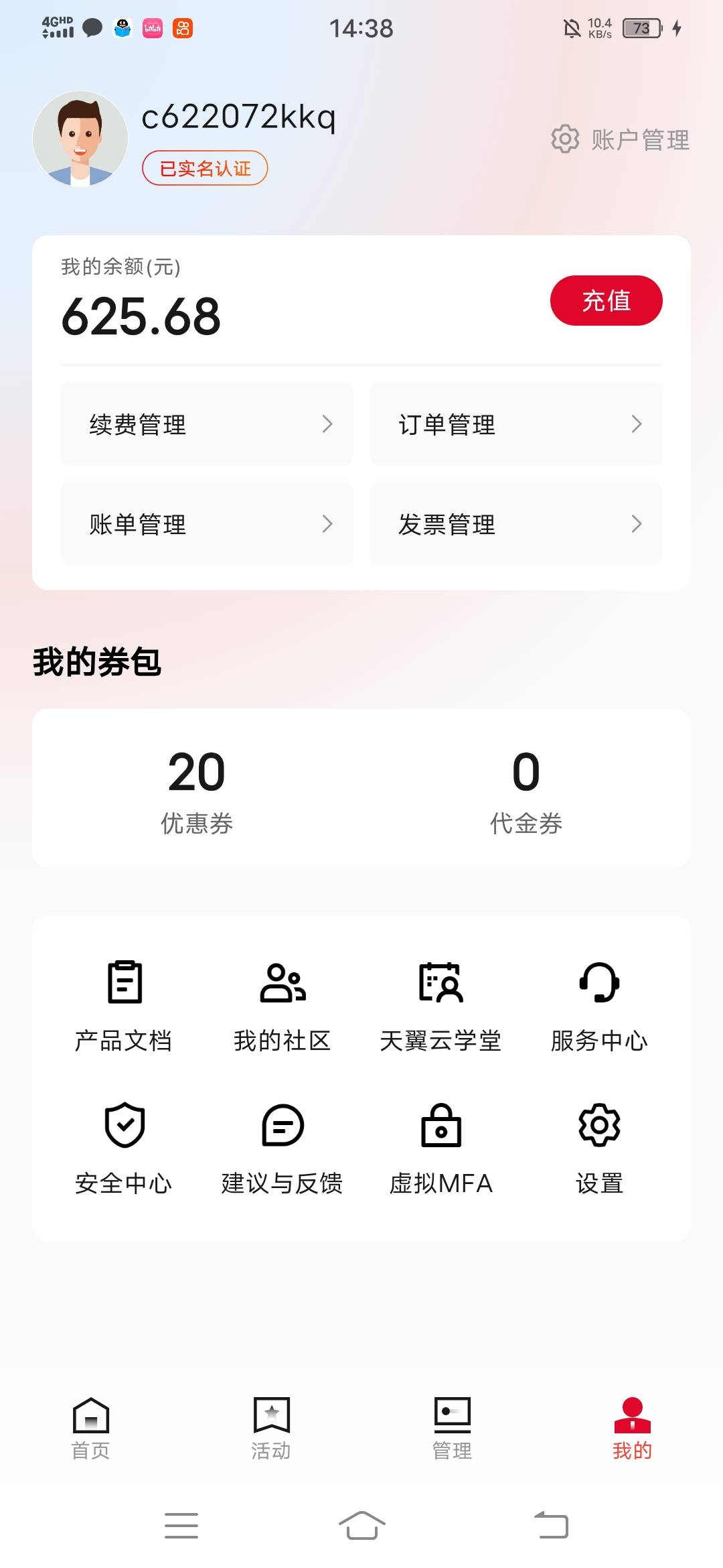 天翼云截胡了，咋出的，

38 / 作者:听哦李恩率了 / 