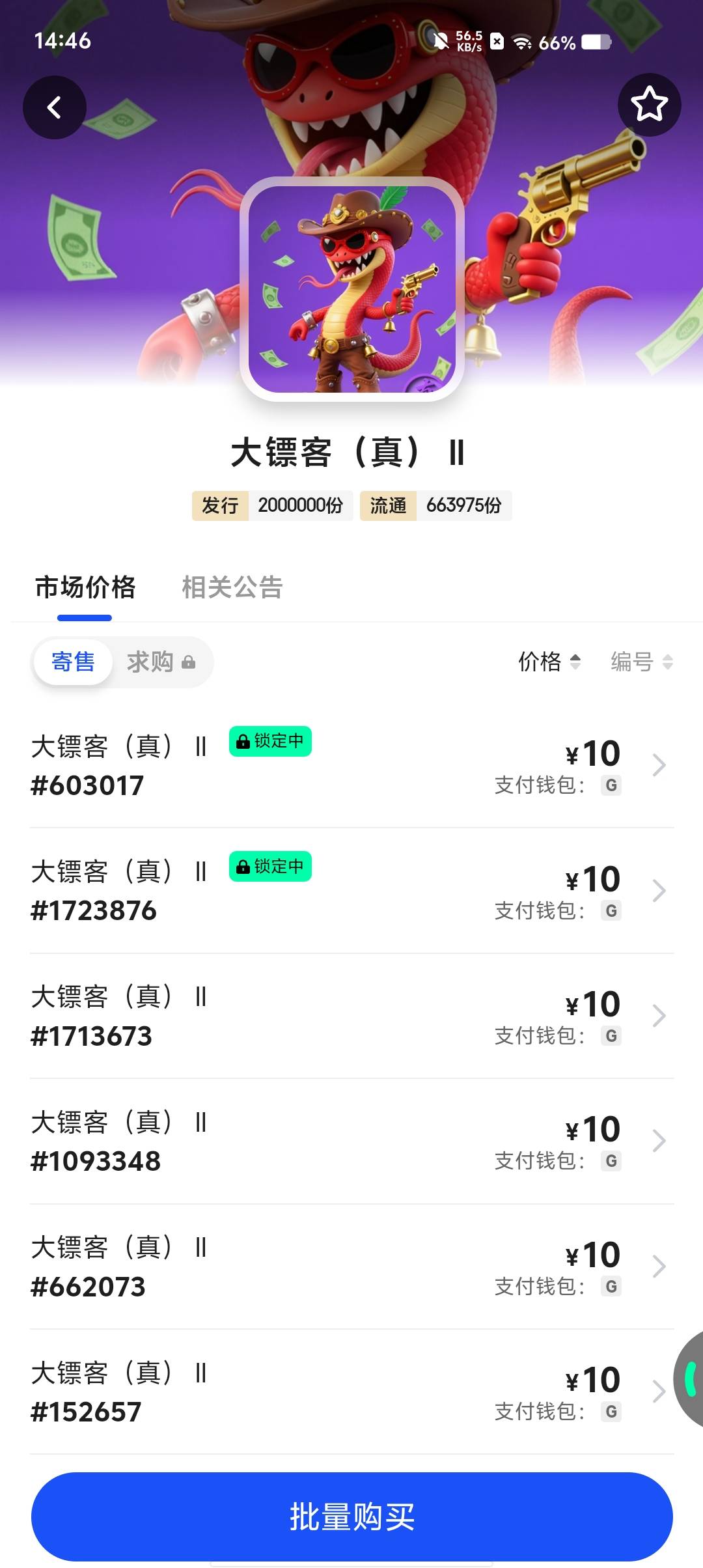 如果我猜的没错的话！大表哥会参考阿远升级卡的玩法无限消耗！不然根本消化不完

18 / 作者:!陈豆豆睡得着! / 