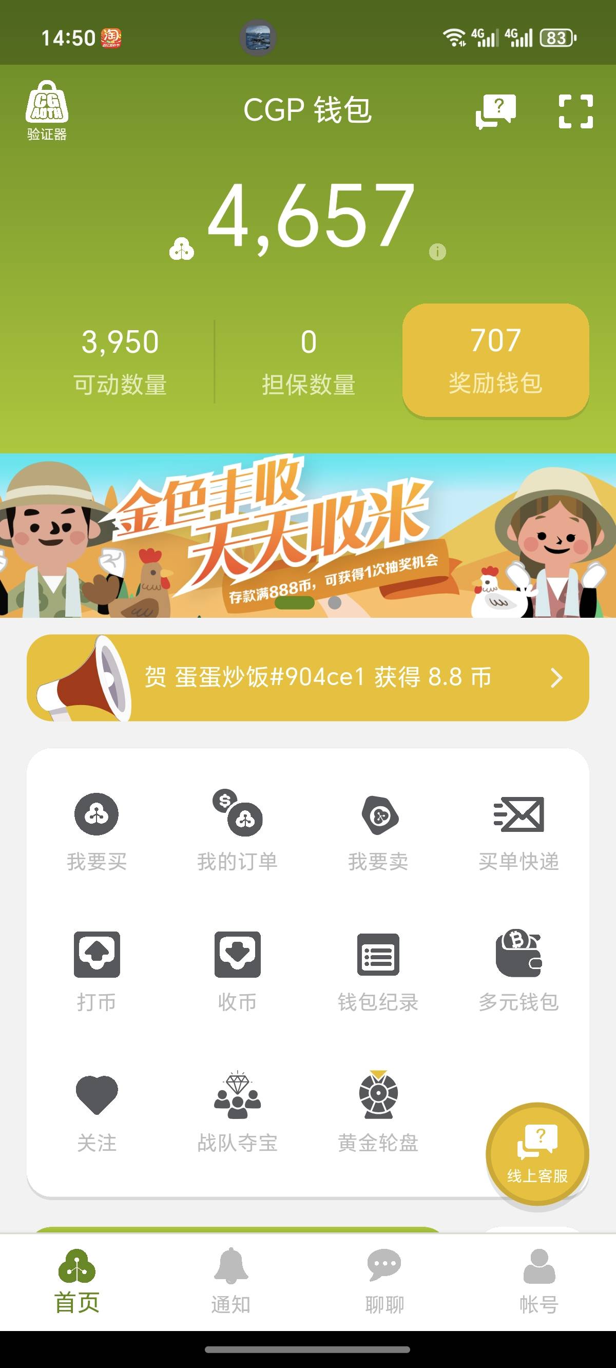 支付宝是真的恶心，刚刚别人下单3千，付不了，我码就废了？


69 / 作者:逞强- / 