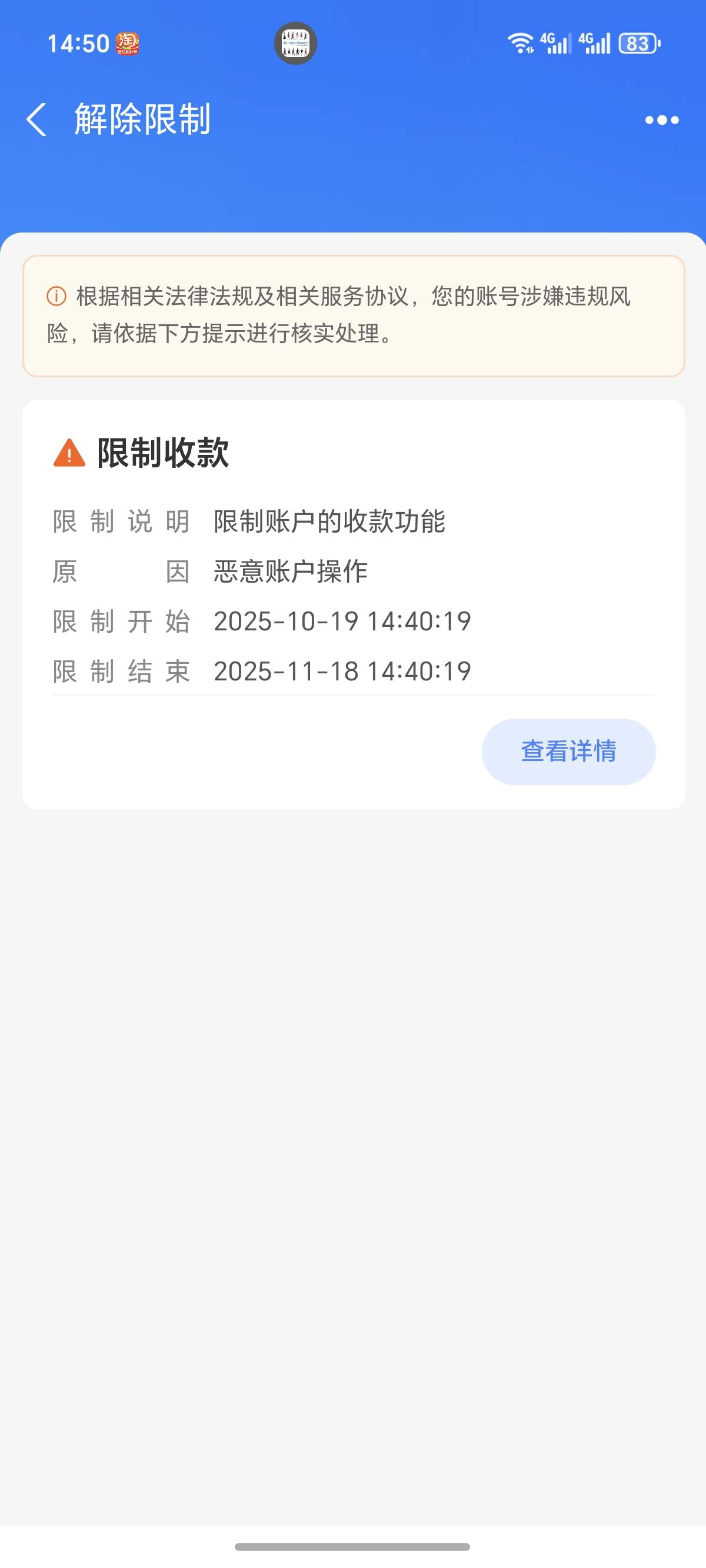 支付宝是真的恶心，刚刚别人下单3千，付不了，我码就废了？


76 / 作者:逞强- / 