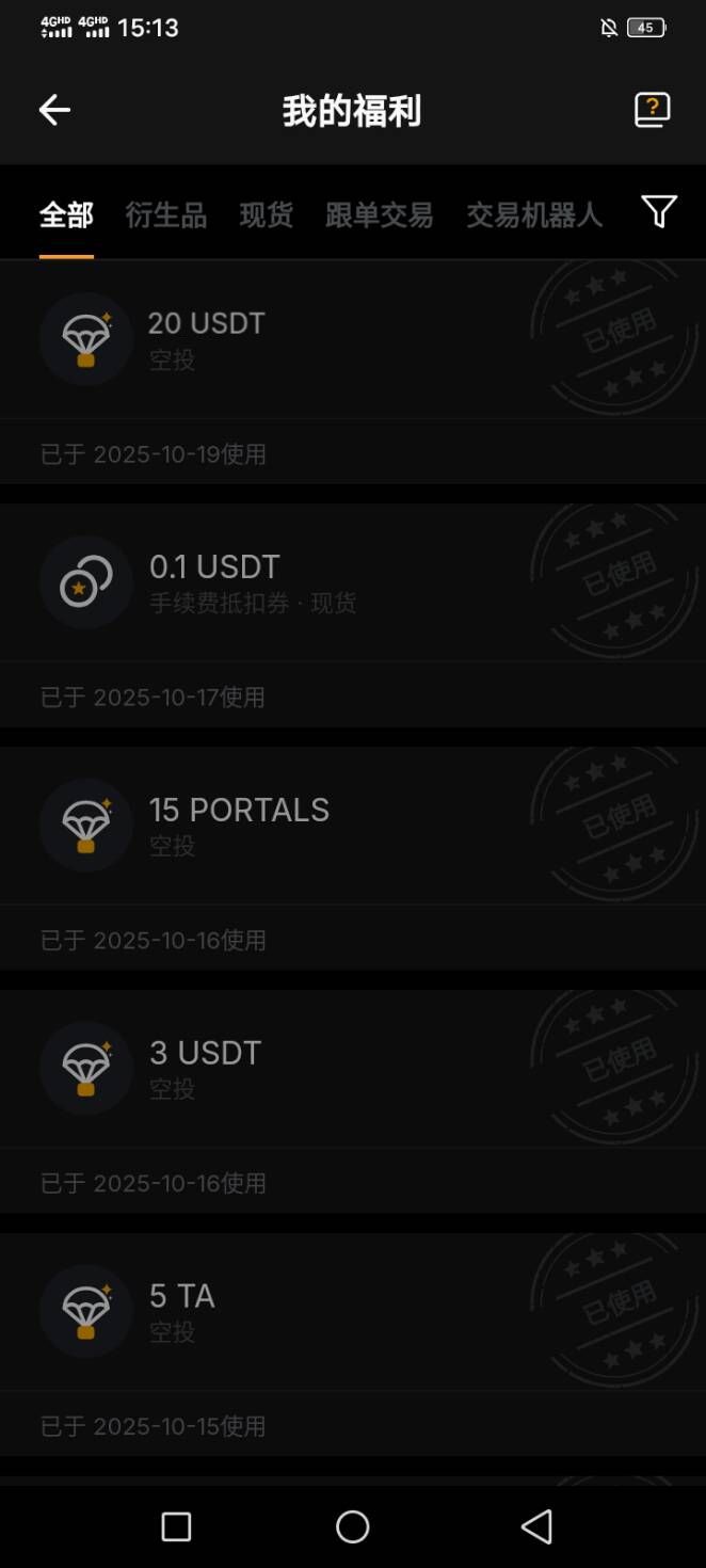 by破百，随便搞下拼图

35 / 作者:我丢你个法海 / 