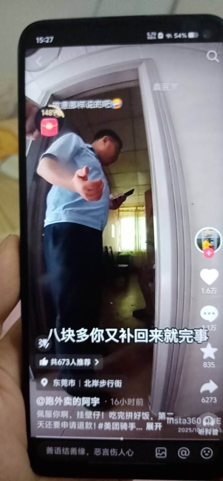 东莞黄江镇的挂壁仔八块钱都没有，吃拼好饭还退款

6 / 作者:挂壁仔等着吃饭 / 