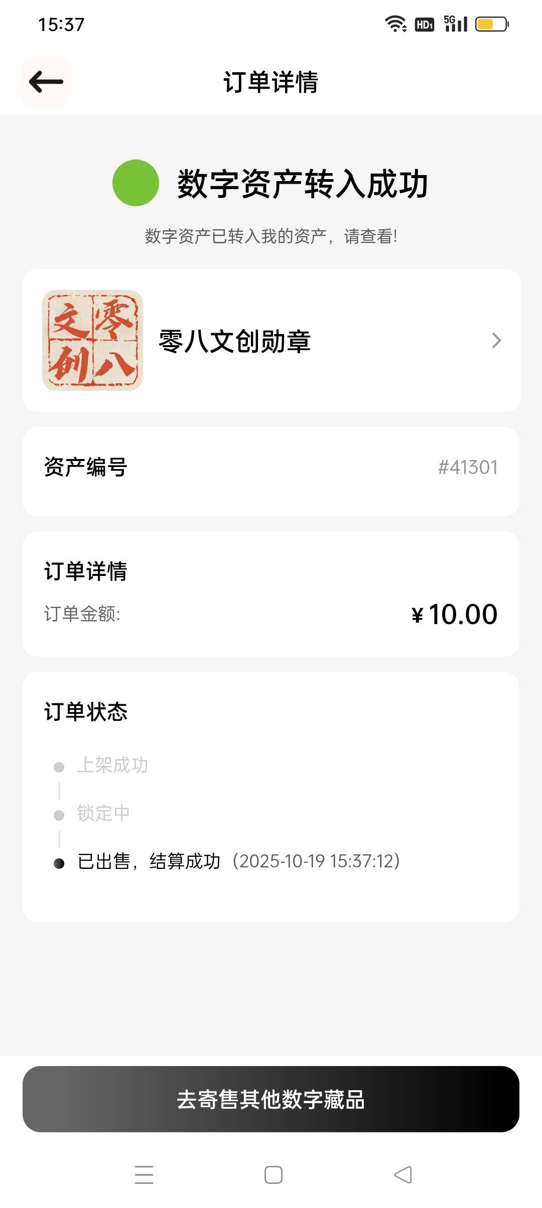 越避雷我越要玩，好玩，爱玩

82 / 作者:iyz2 / 