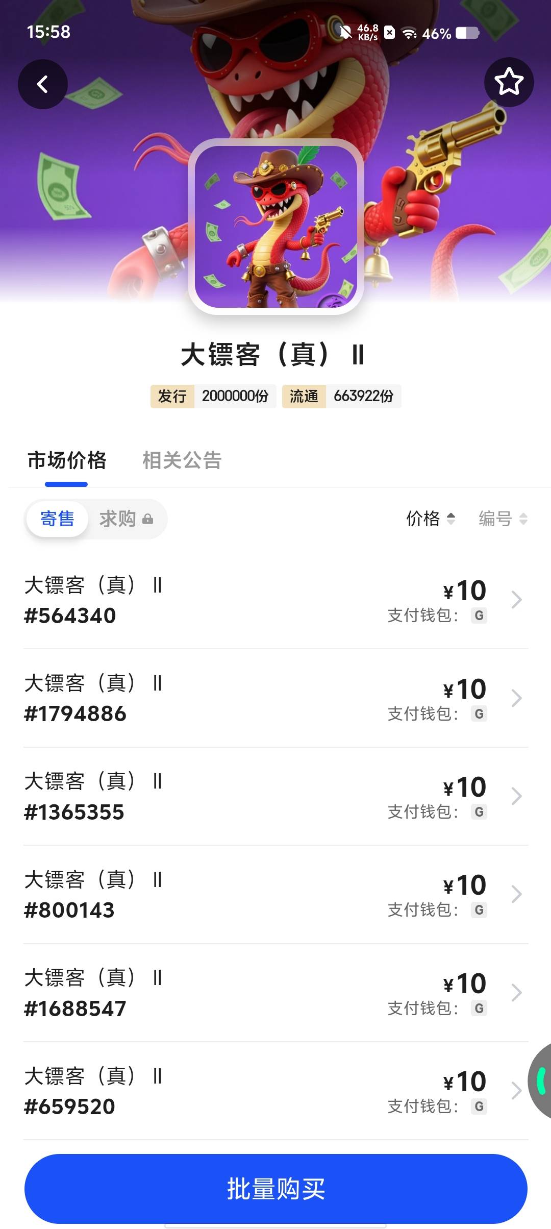 G钱包的都是些什么人？


24 / 作者:!陈豆豆睡得着! / 