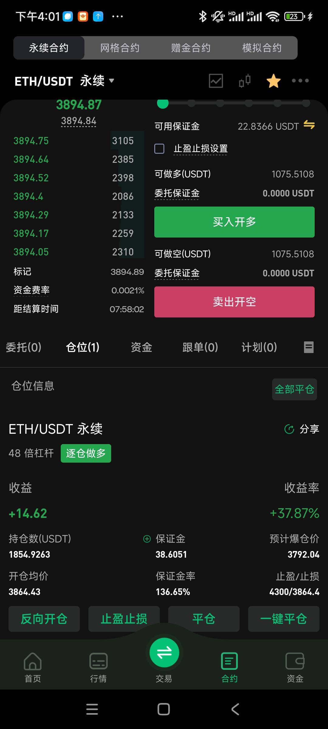 有老哥教教币王怎么玩不？昨晚看帖子去注册申请的，不会玩

97 / 作者:A电 / 