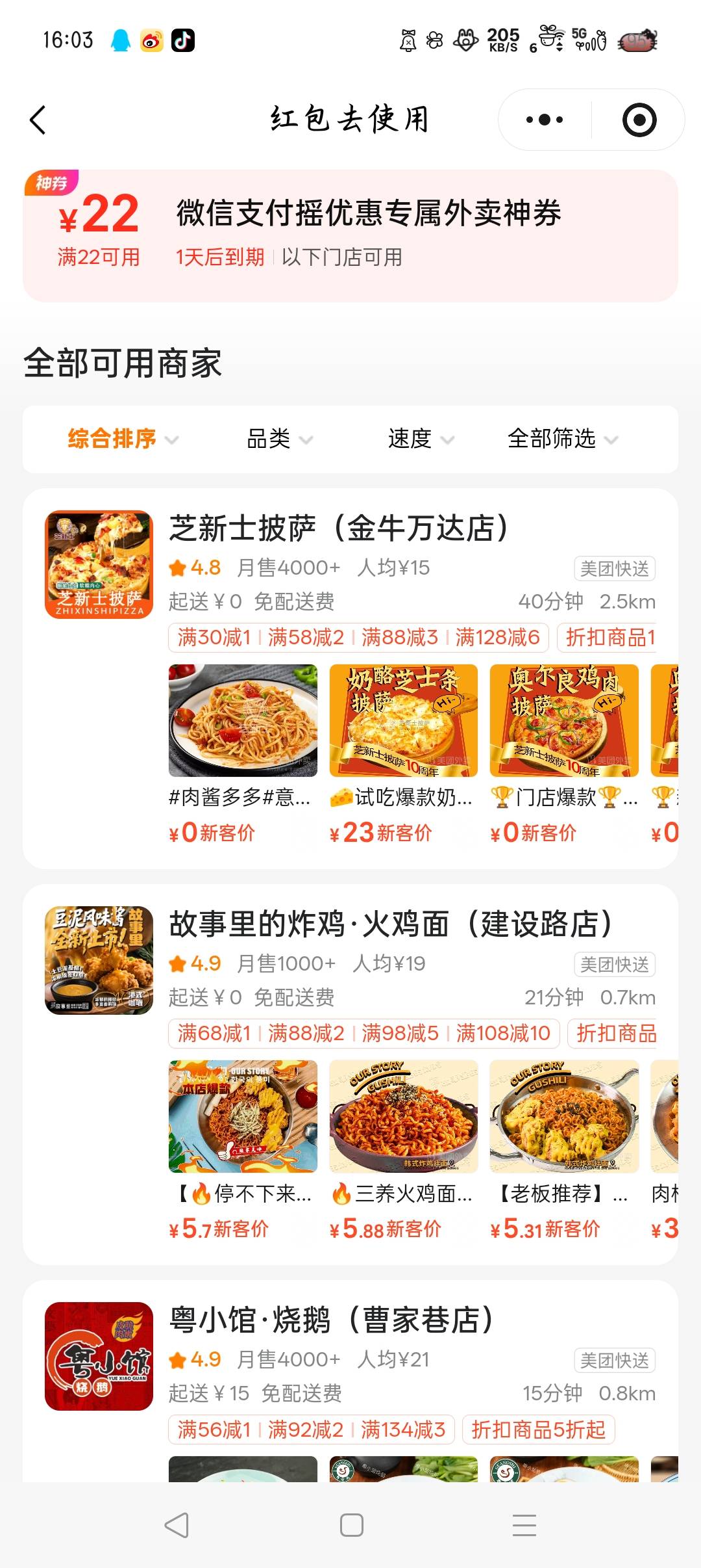 美滋滋

32 / 作者:沈兰舟备用 / 