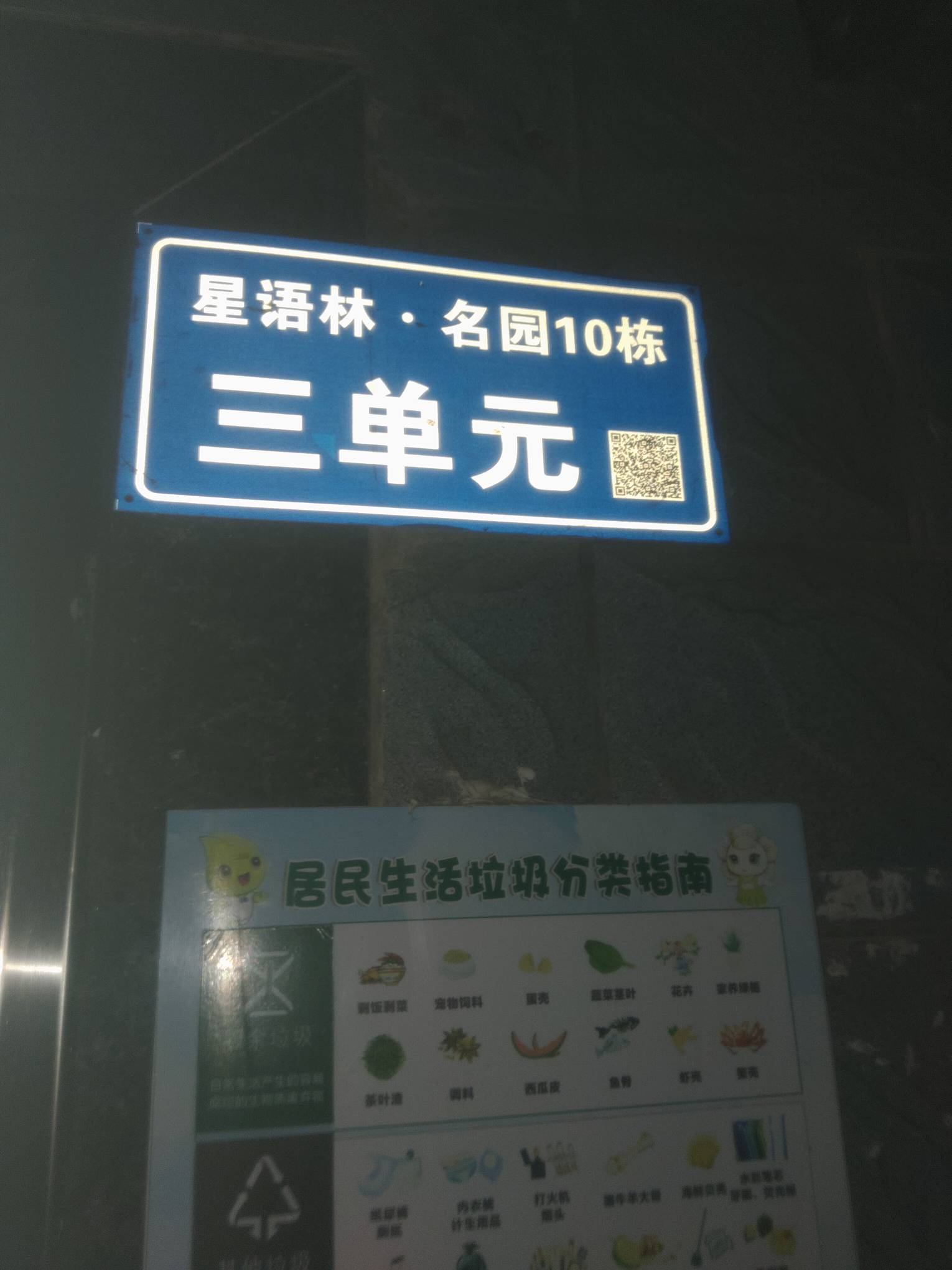 骑手送到了说没送到的啊，有啊，前几天我就碰到了，地址写的放三单元门口，打电话不接77 / 作者:卡农第一美 / 