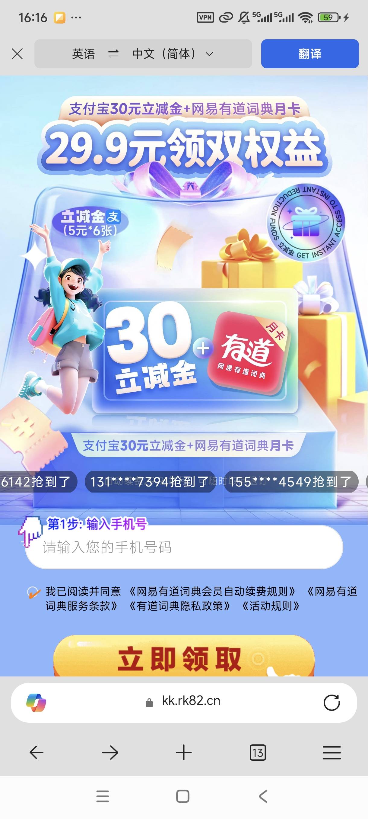 这个有人玩过？能秒退吗?

96 / 作者:一个好人2025 / 