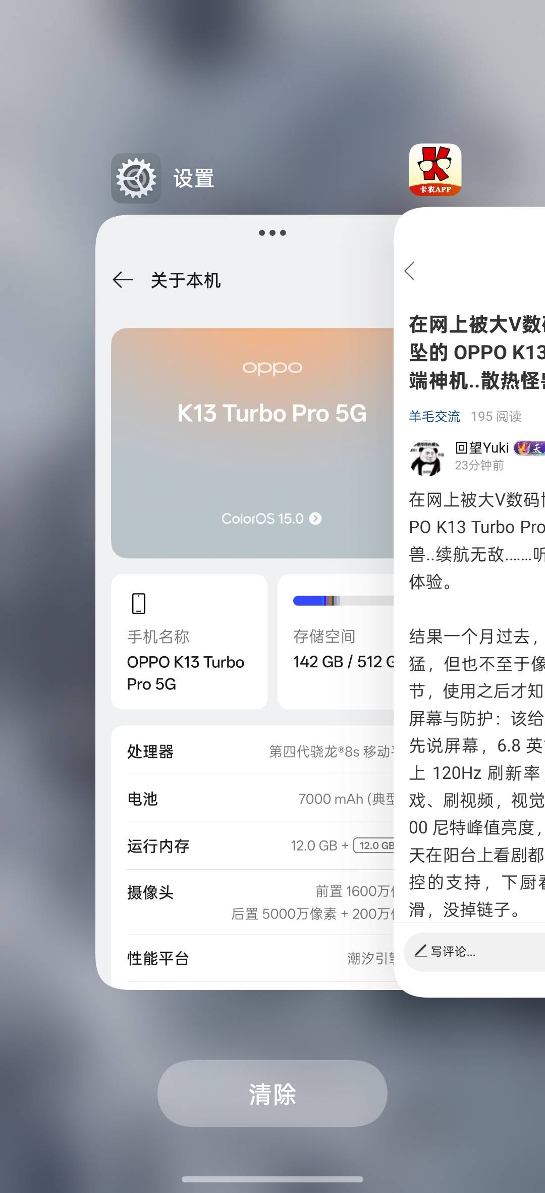 我买还不行嘛，试用几天，不好用七天无理由

78 / 作者:午夜听风 / 