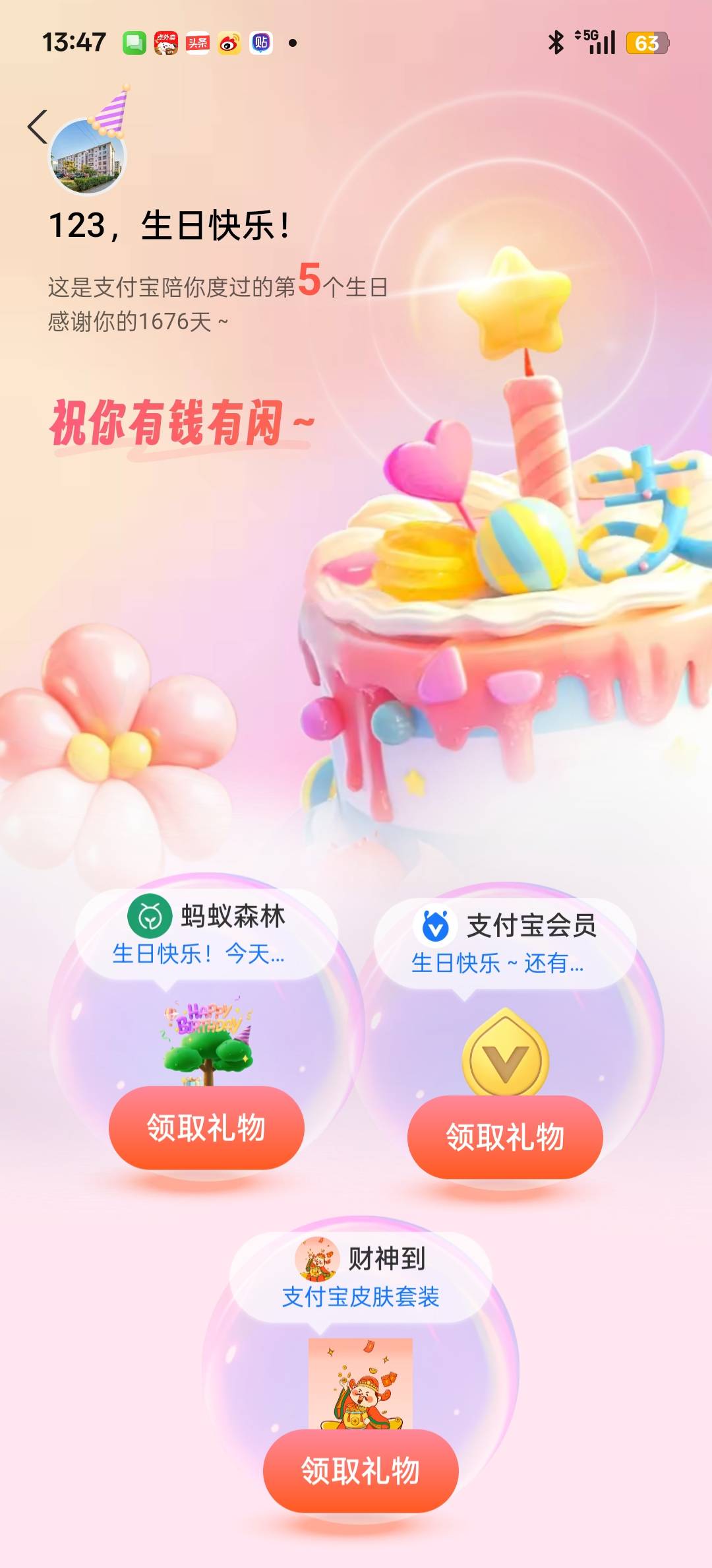 太难了


100 / 作者:狠ghji / 