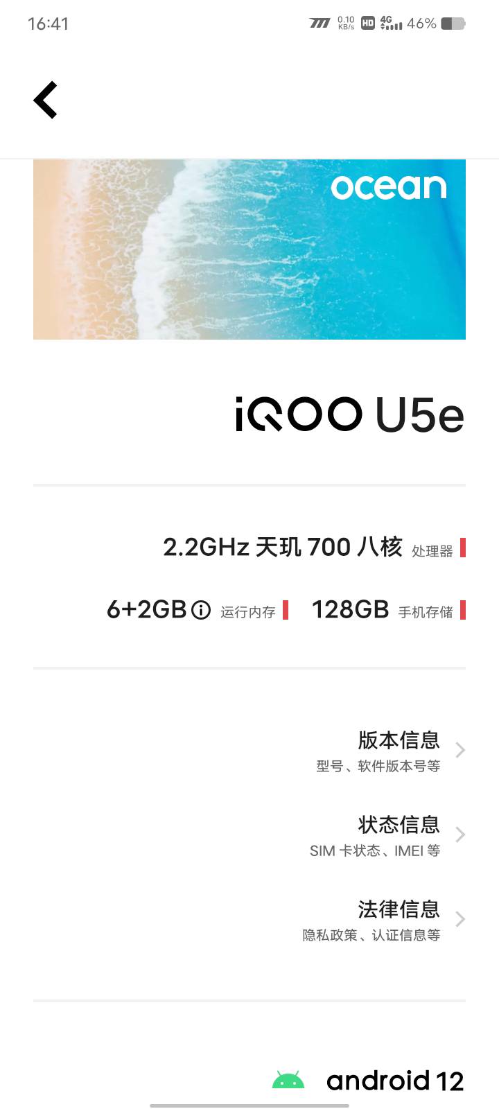 老哥们4.500左右的有啥不卡的机型推荐一下二手的，我这卡的不行了换好的有没啥钱

83 / 作者:我爱抽中华 / 