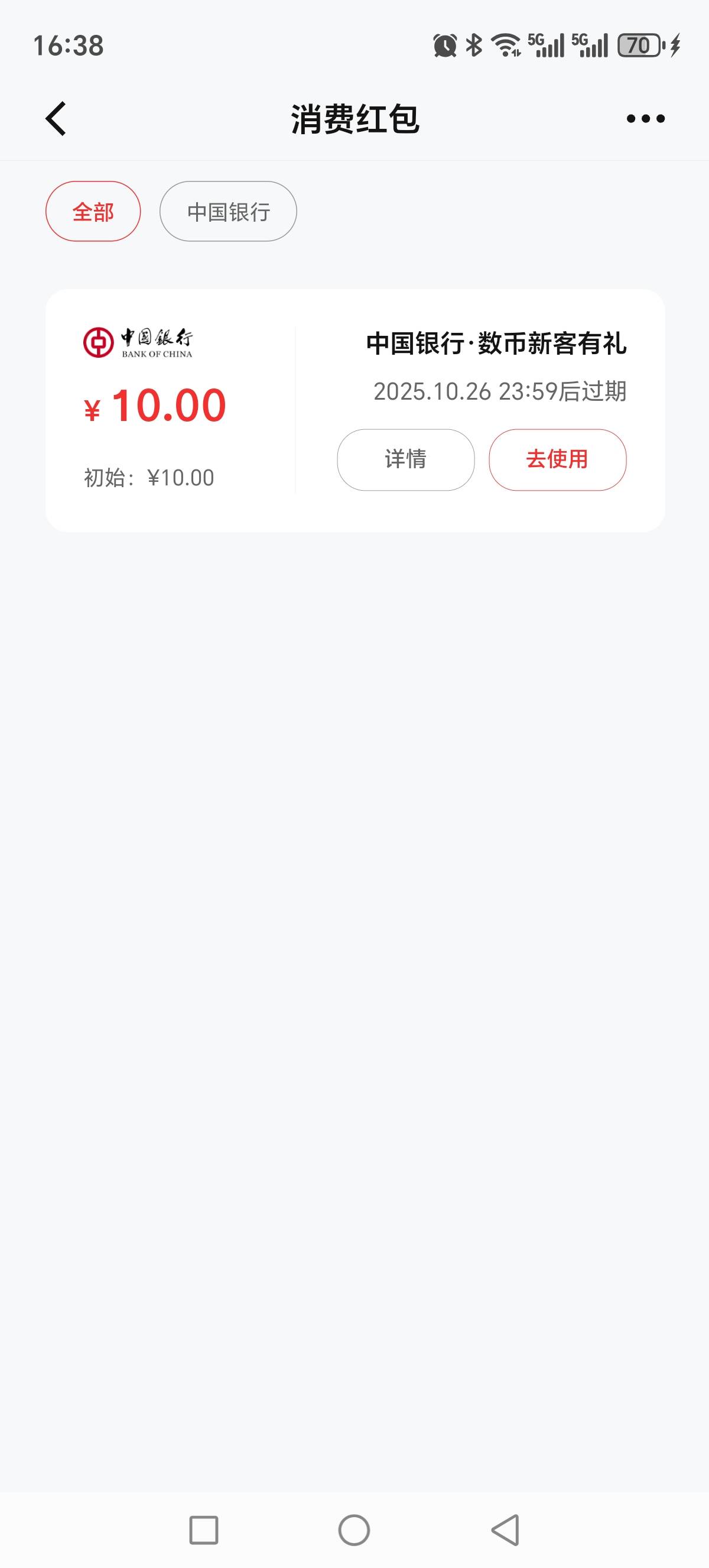 1有人帮吗

8 / 作者:建湖大黑户 / 