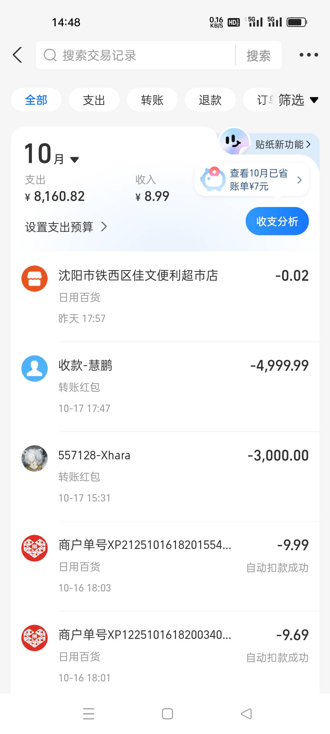 这次真的戒了，，纯纯诈骗啊，平台骗我，而我去骗我的亲弟弟，我真的cs，，，不如啊，20 / 作者:戒掉赌博 / 