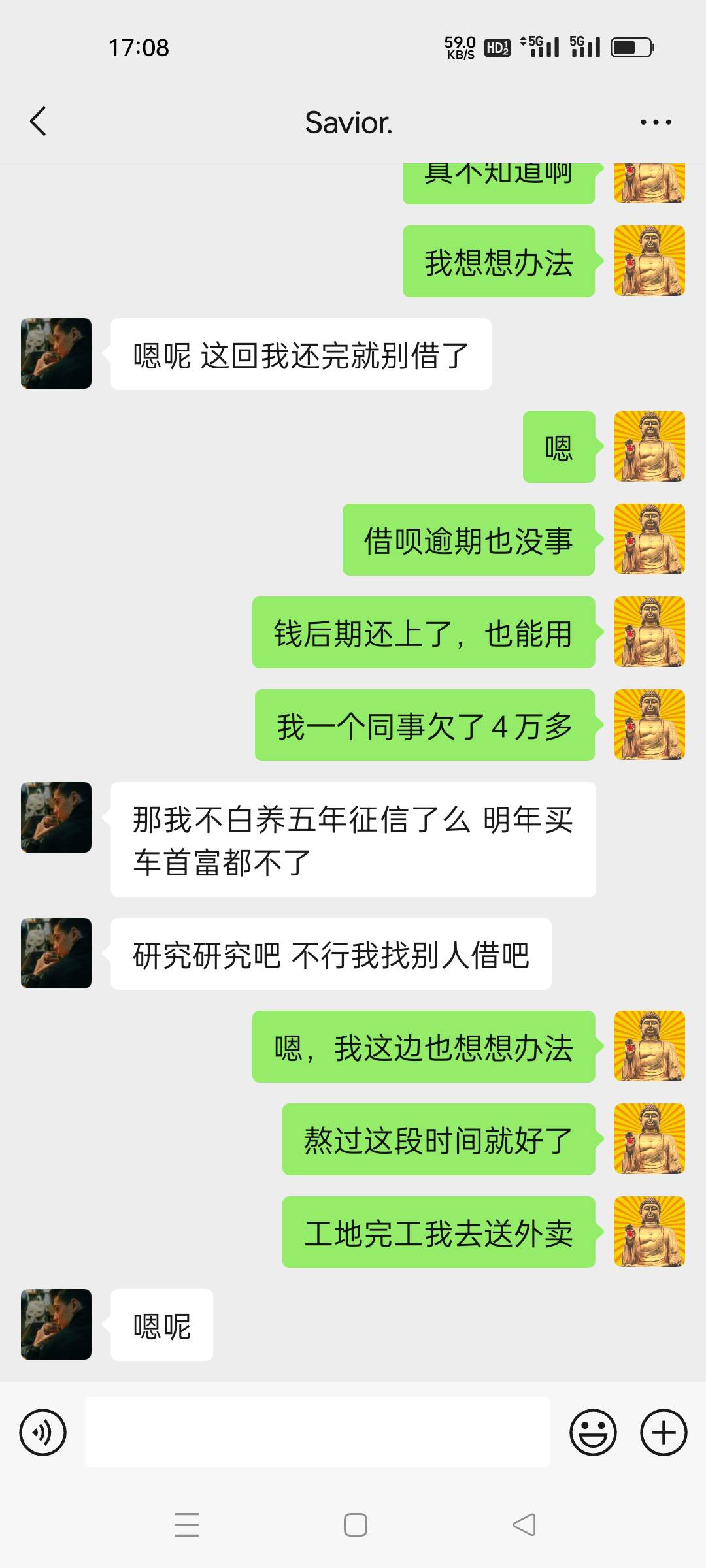 这次真的戒了，，纯纯诈骗啊，平台骗我，而我去骗我的亲弟弟，我真的cs，，，不如啊，67 / 作者:戒掉赌博 / 