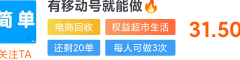 这任务还可以，

65 / 作者:扶我上岸油友 / 