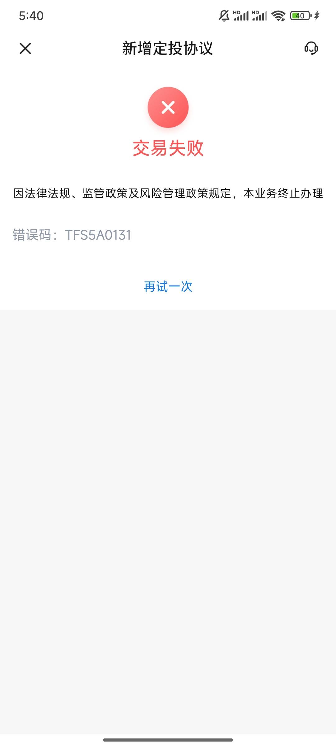 交通废了，什么都做不了

54 / 作者:时光静好。 / 