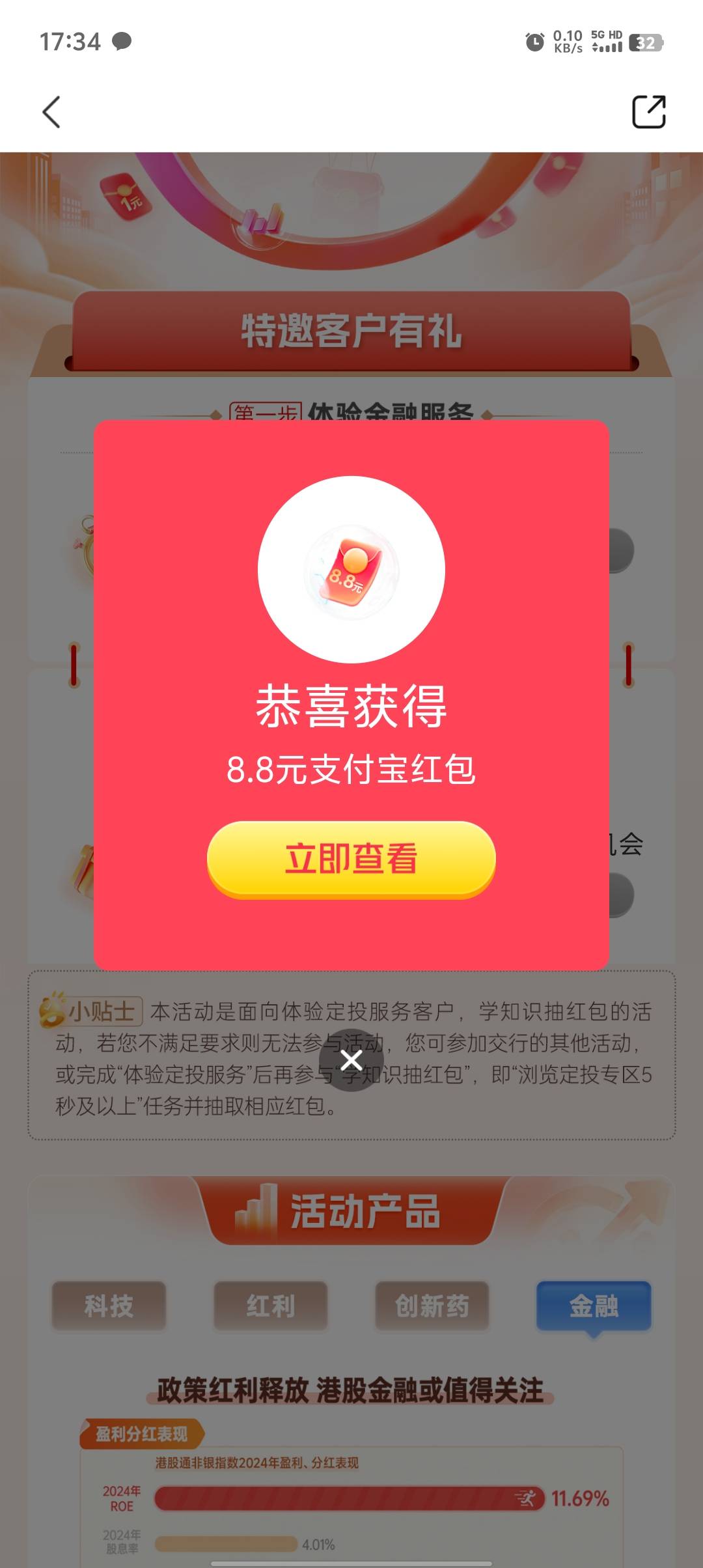 8.8到手。感谢

46 / 作者:稻米十年人间 / 