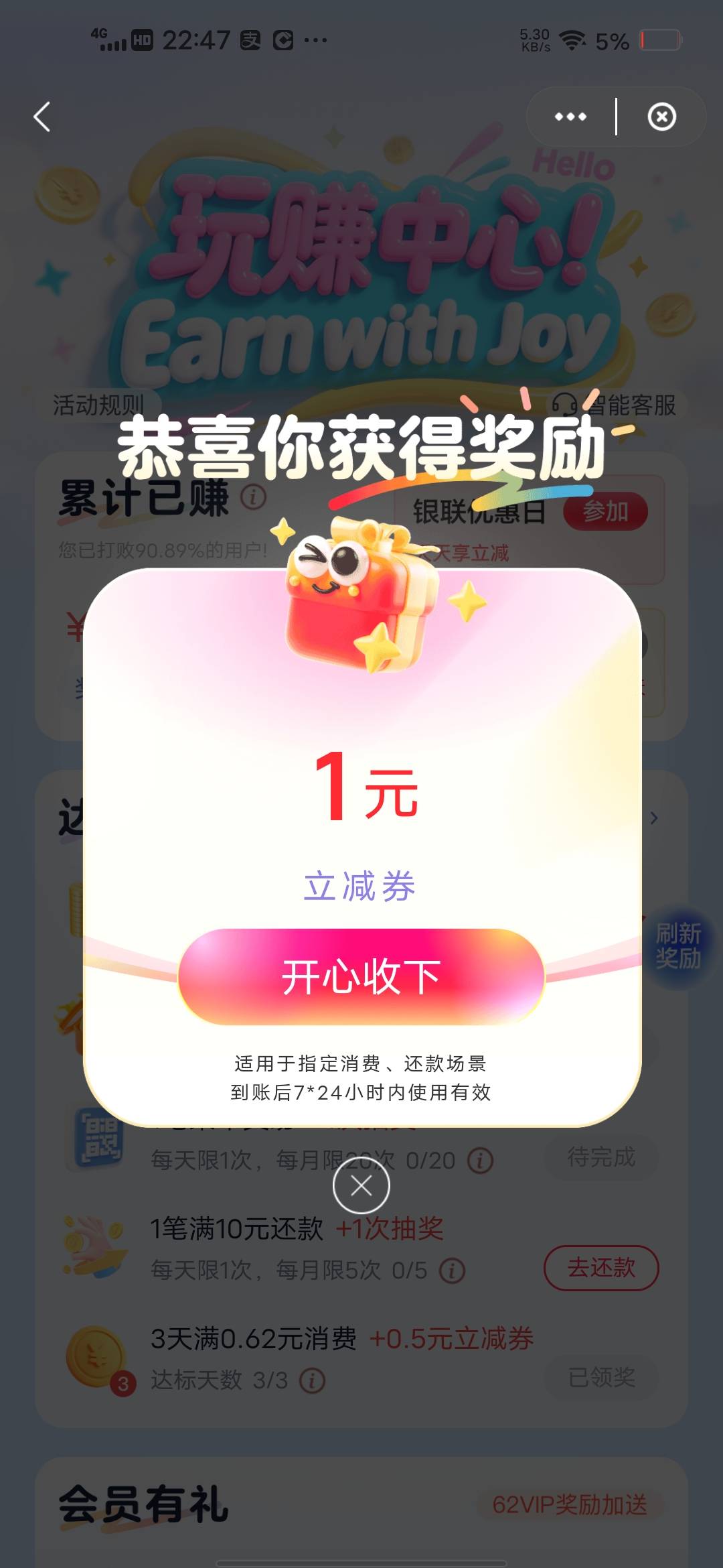 回家三天，被人村头说到村尾

43 / 作者:挂壁哥 / 