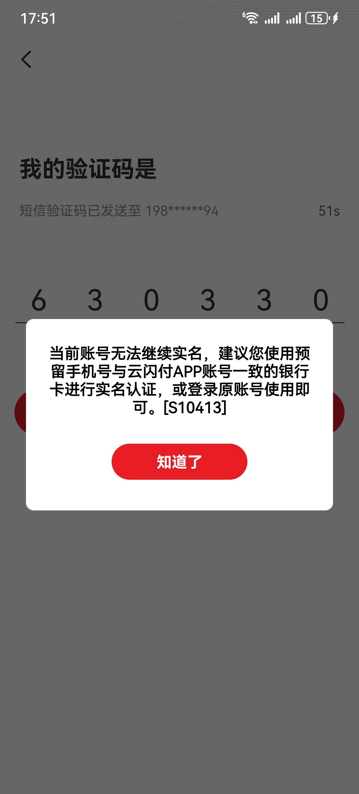 顶不了

14 / 作者:情绪冷淡且暴躁 / 