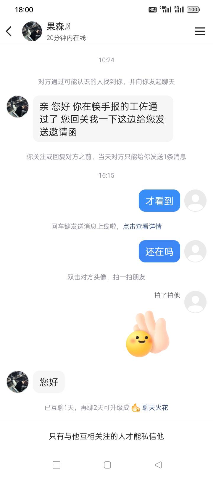 愁了半天原来工作早就安排好了。

0 / 作者:斯密马赛 / 