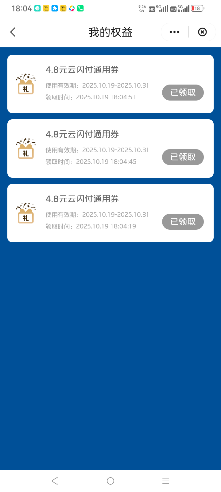 哪有那么多88，5个号一次没中过

27 / 作者:总在水里游躺 / 