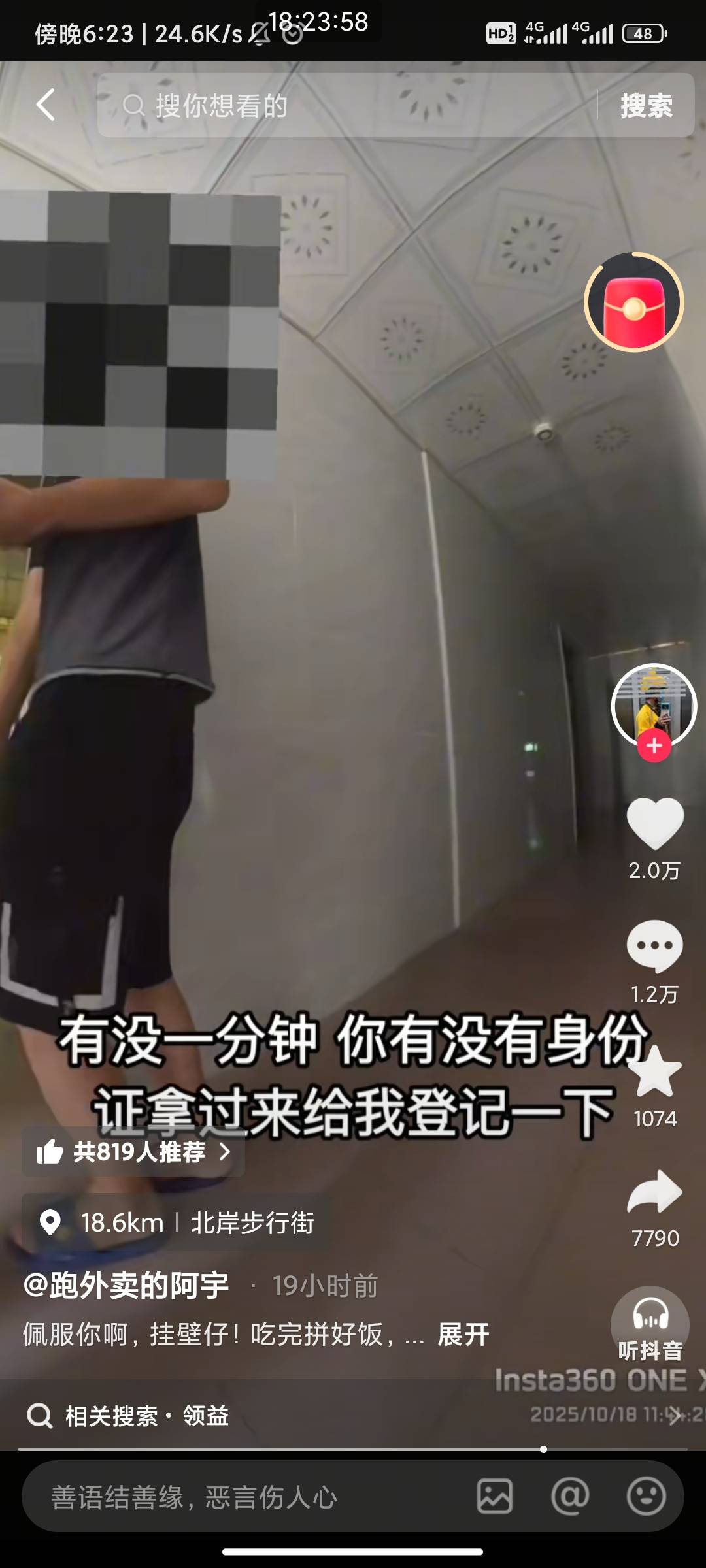 窝草，这比是卡农哪个炫耀仔？我踏马饿三天我都没干过这样的事




62 / 作者:此去经年不识 / 