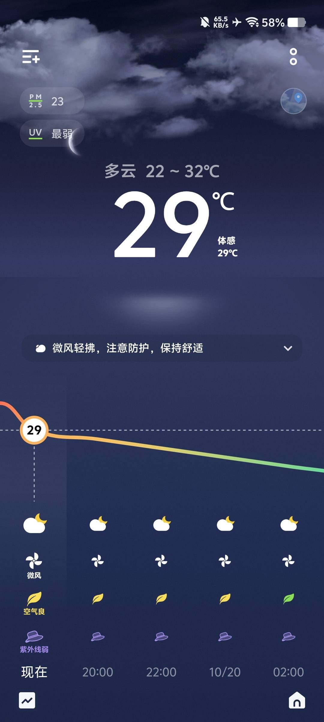 冷空气南下，注意保暖
31 / 作者:卡农-老哥 / 