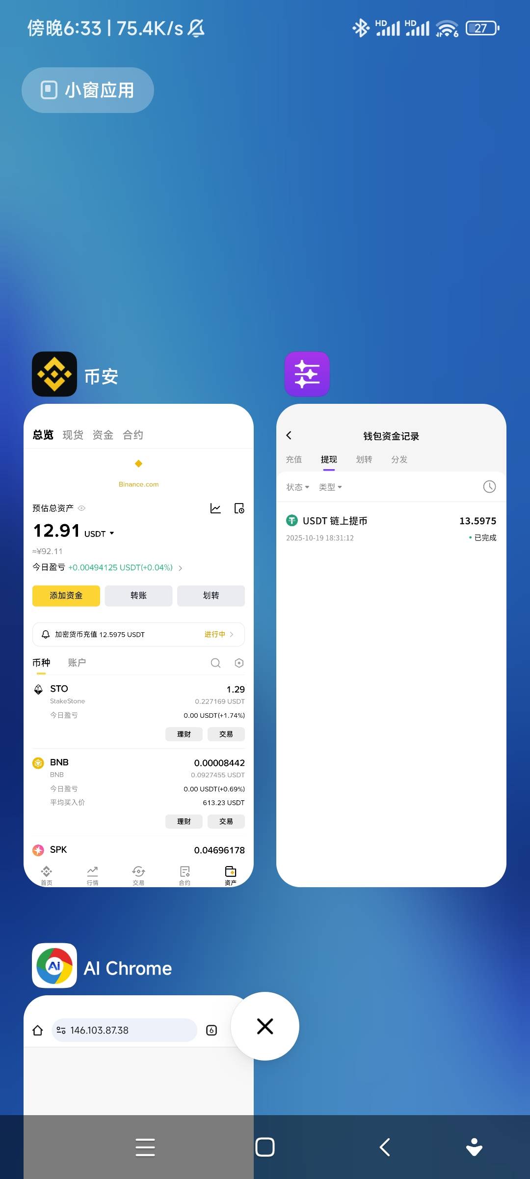 易币吃上了  90

33 / 作者:欧(不闲聊) / 