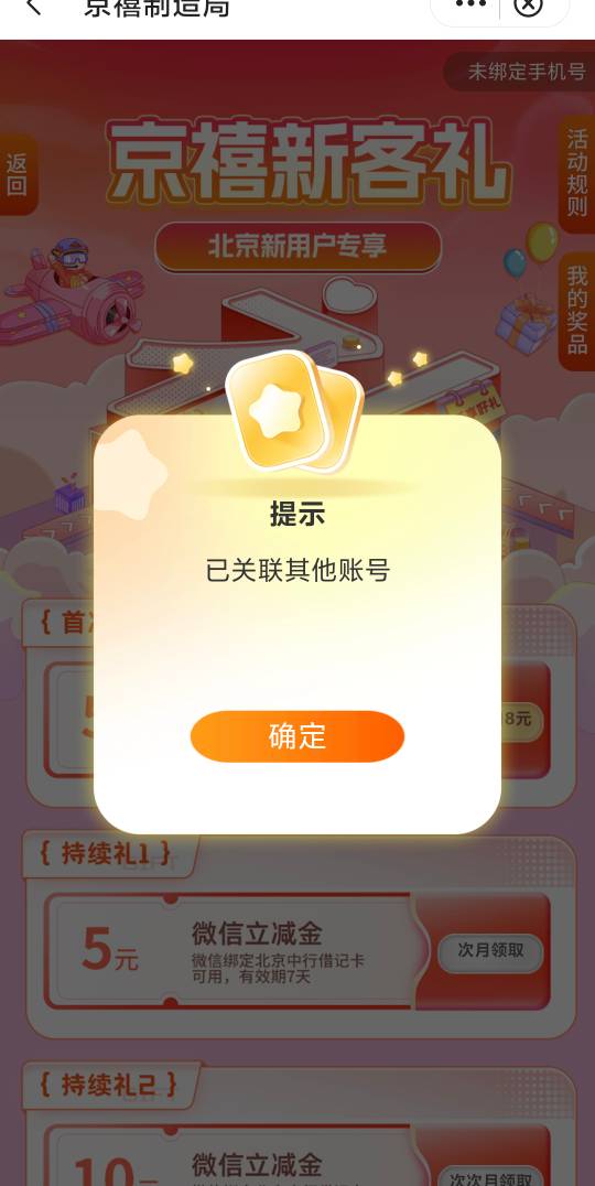这个情况是打中行客服电话还是那个服务商电话

14 / 作者:回忆像说书的人 / 