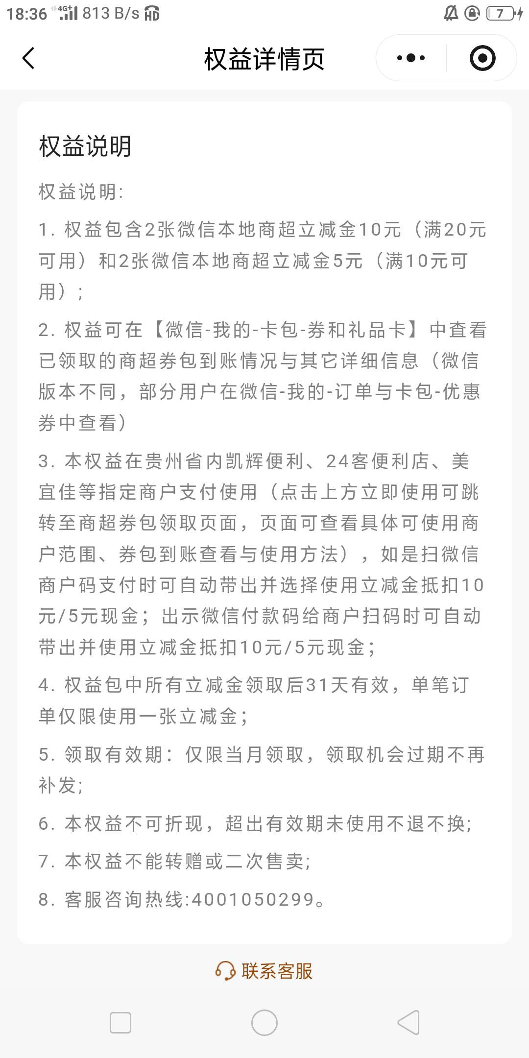 有没有贵州老哥，30的，15粗，凯辉可以用

3 / 作者:馆里释马 / 