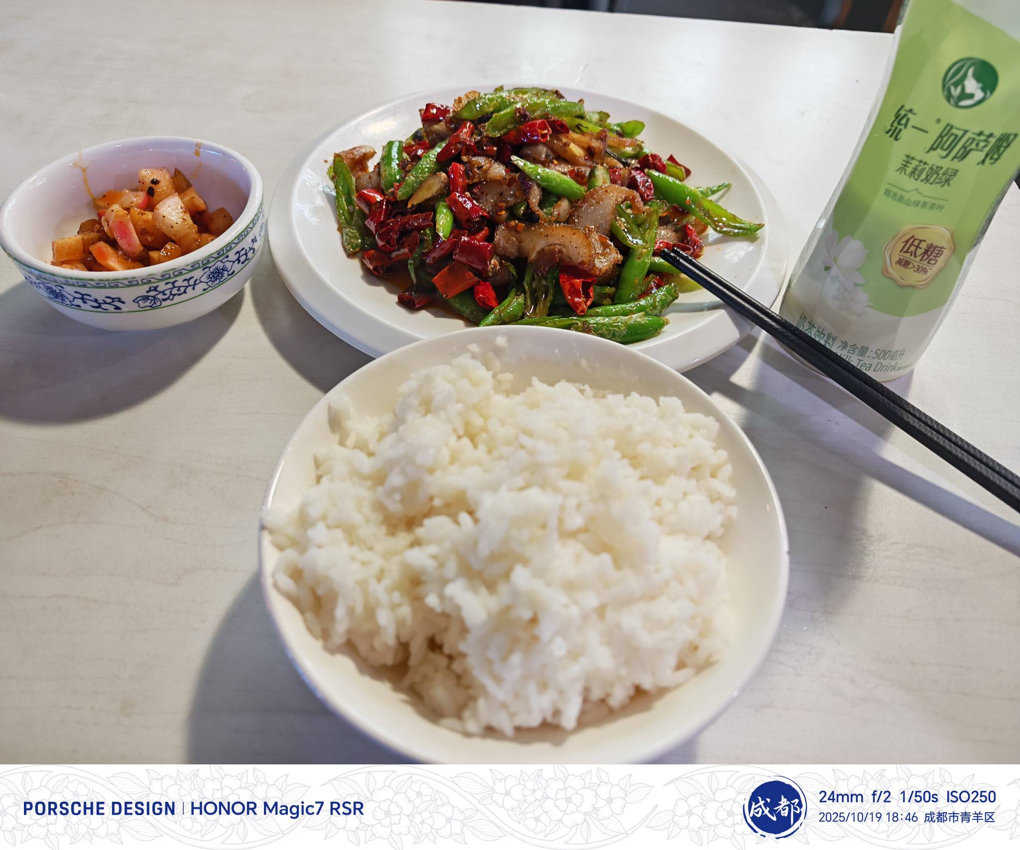 兄弟姐妹们，吃夜饭了

36 / 作者:卡农老哥回头是岸 / 