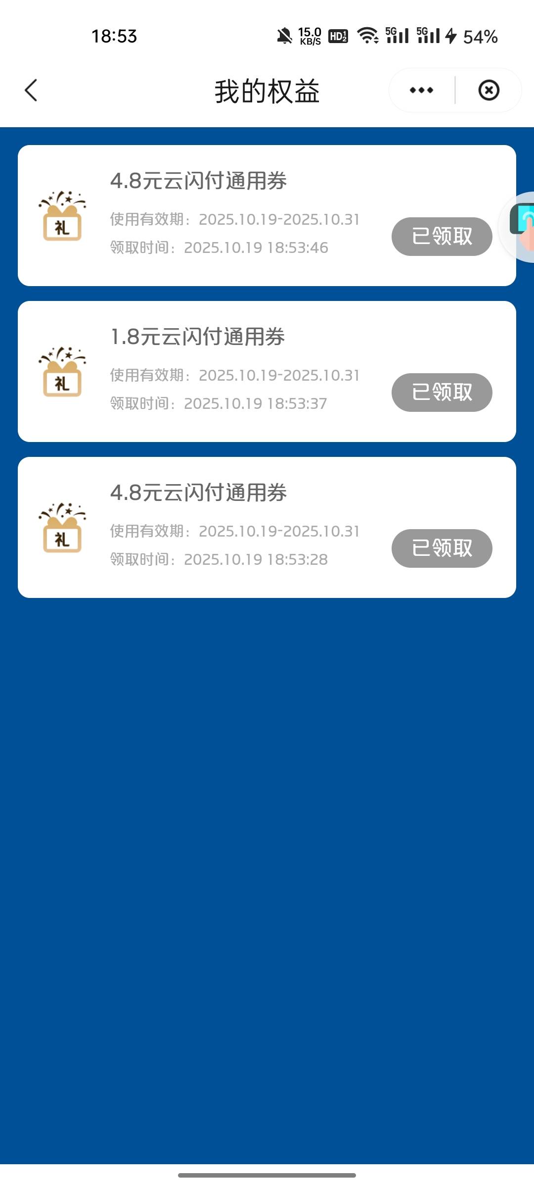 祝你好运，换了三次了一个88不中！

9 / 作者:敷睿 / 