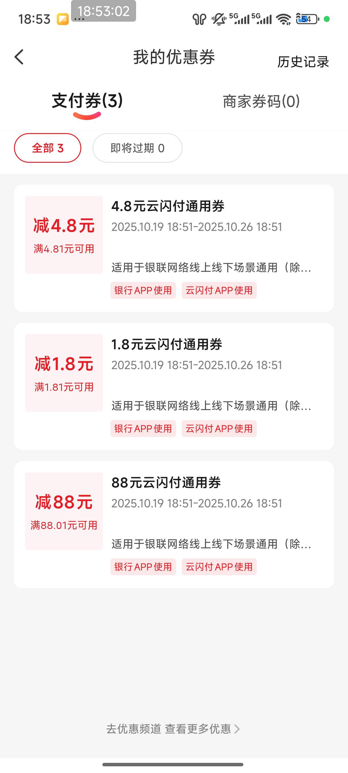 最后一发才中

99 / 作者:恭喜发财zy / 