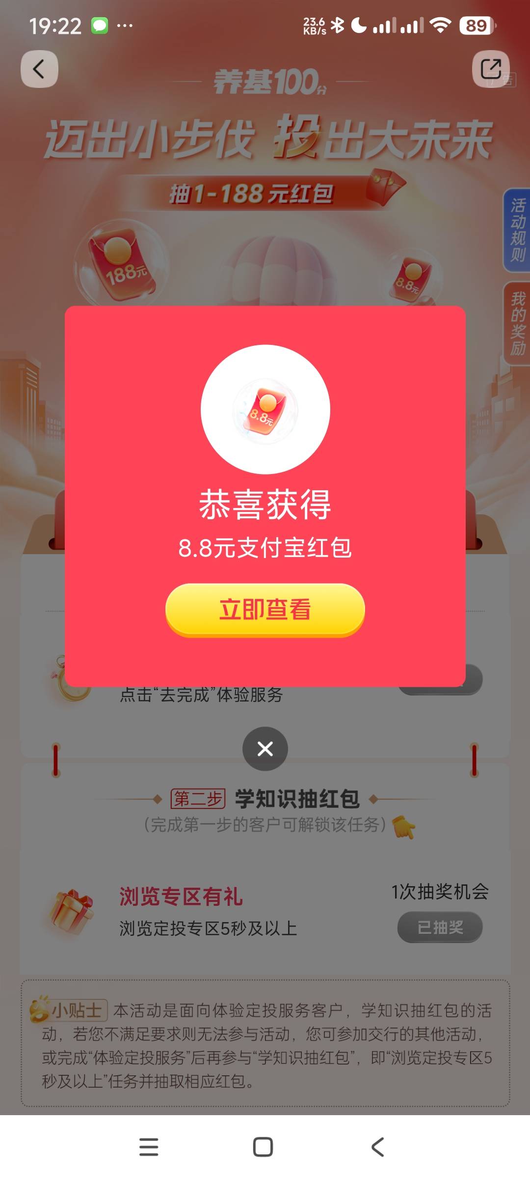 谢谢

10 / 作者:阿米诺丝之神 / 