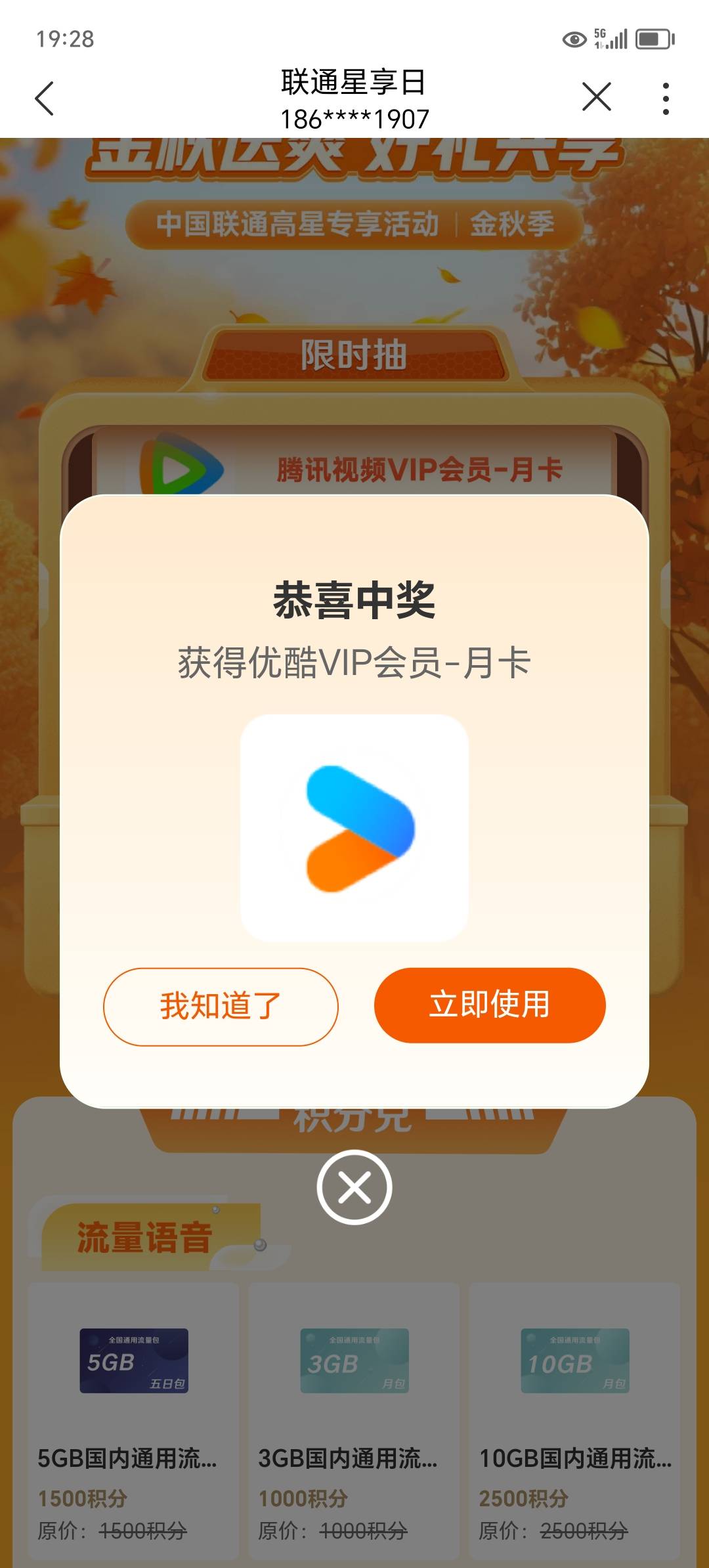 可以出吗？这个

42 / 作者:东莞宵边大神 / 