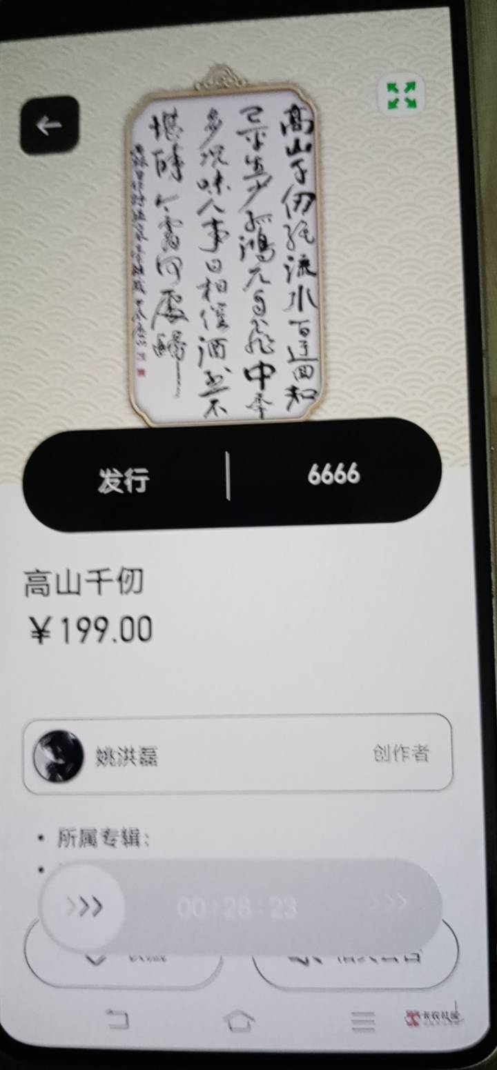 大家注意45艺术这个cs又来割了，上次割的钱估计潇洒的差不多了，199x6666

26 / 作者:挂壁仔等着吃饭 / 
