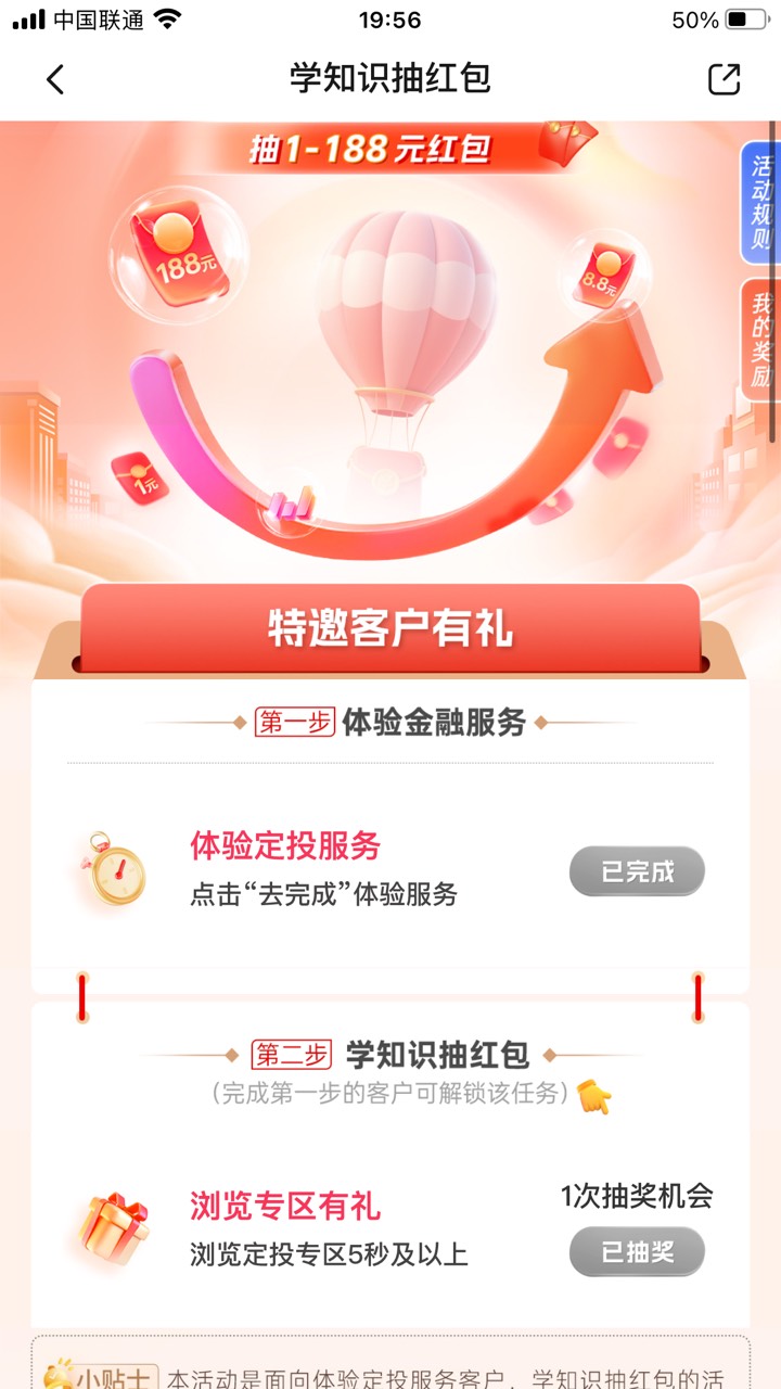 不是，就你们全部更新了？

85 / 作者:刘阳112 / 