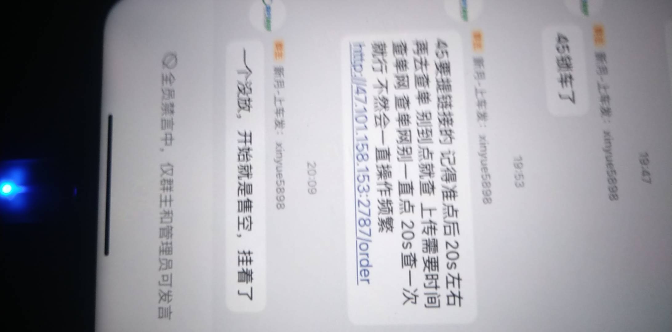 抢不到，抢到的发财

37 / 作者:大雕哥哥 / 