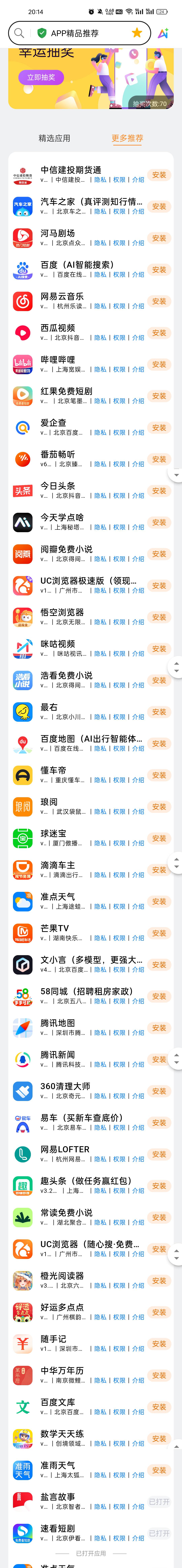 2初一改规则了废了

71 / 作者:耶耶耶… / 