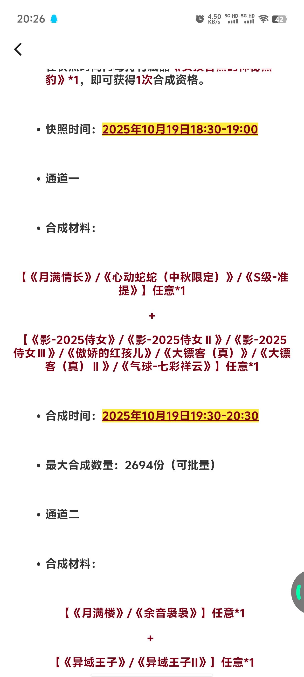 闲鱼小可爱怎么那么多，上来就是找骂

13 / 作者:明天再说645 / 