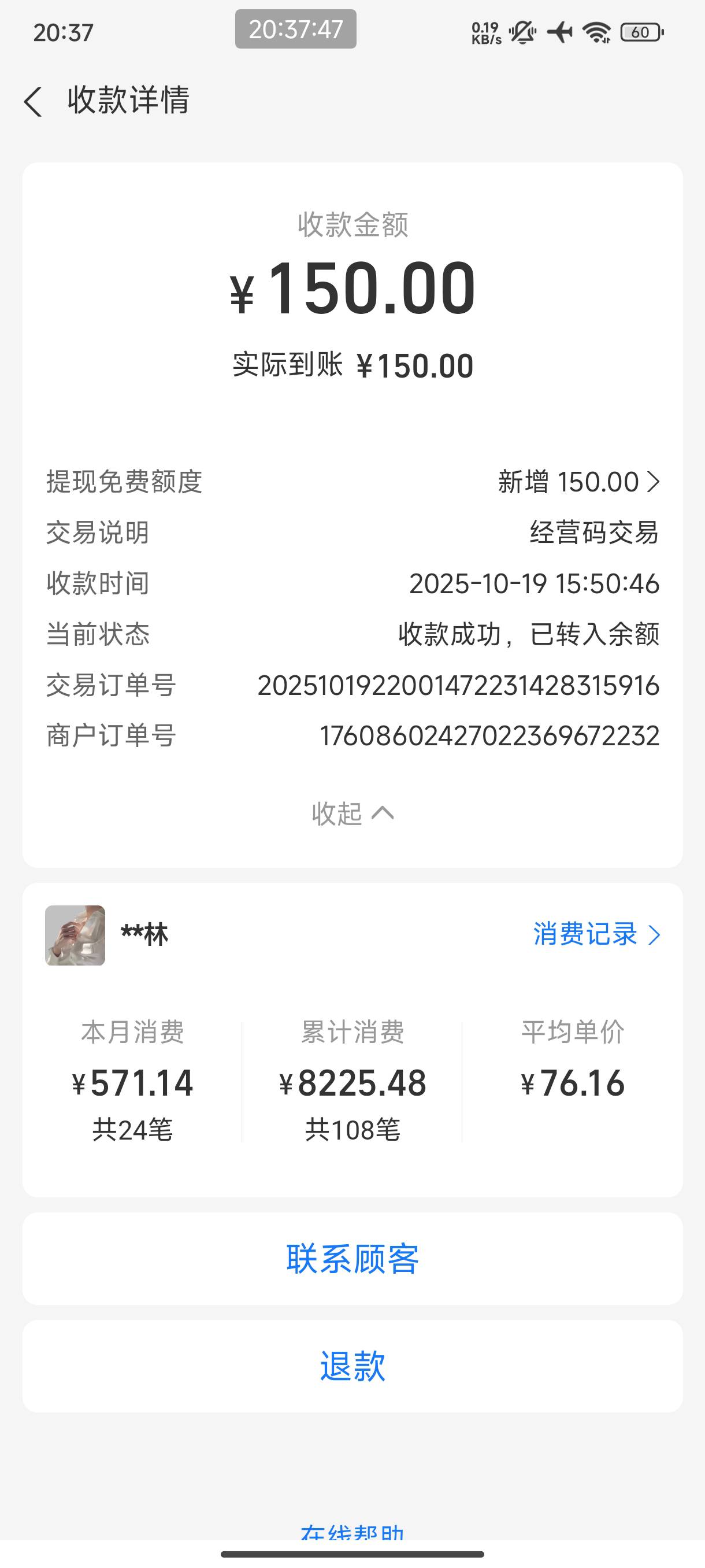 花呗怎么T
2 / 作者:訫謊 / 