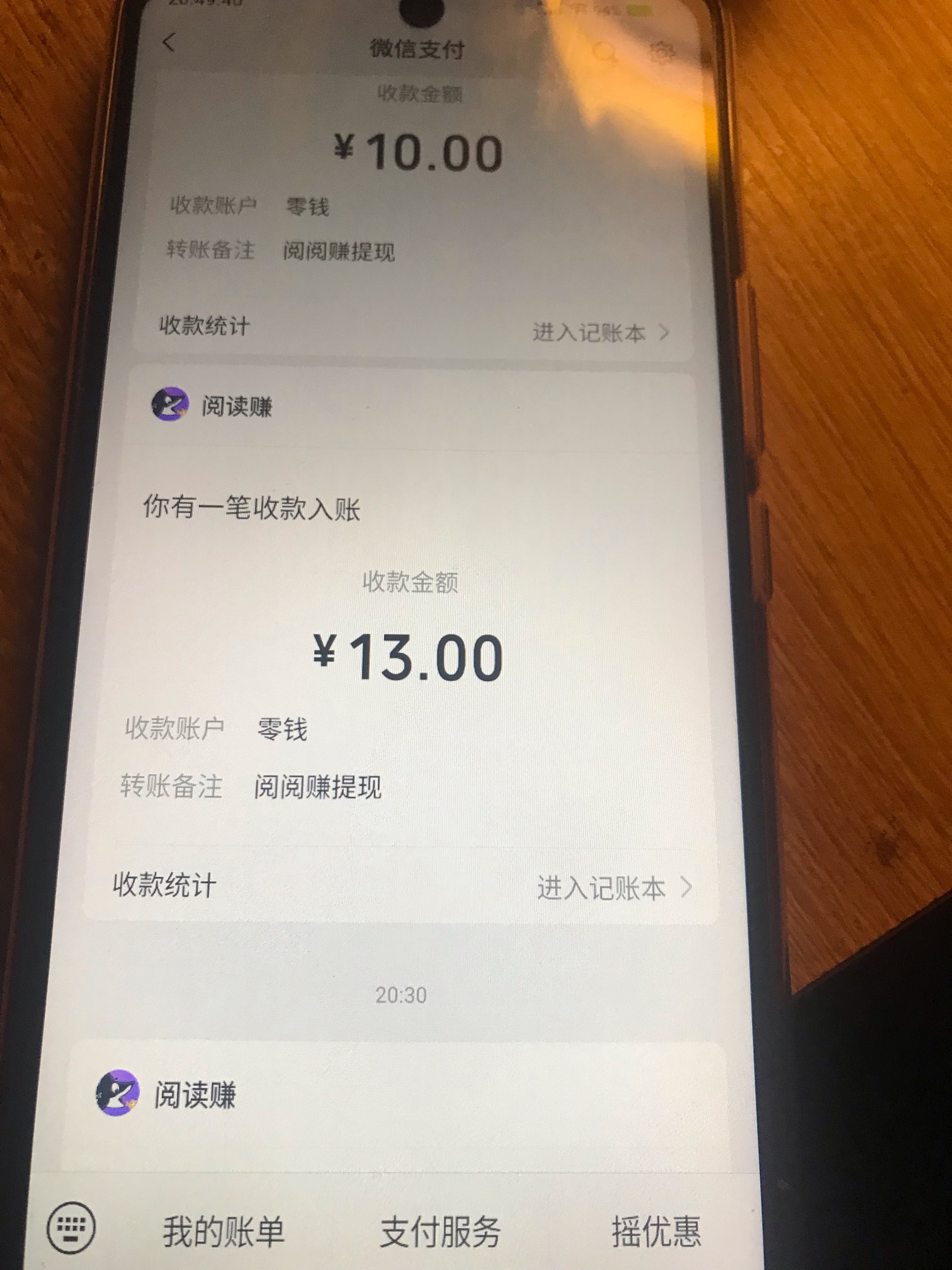 广子破0看了快两个小时30+，麻了

40 / 作者:贝才多多 / 