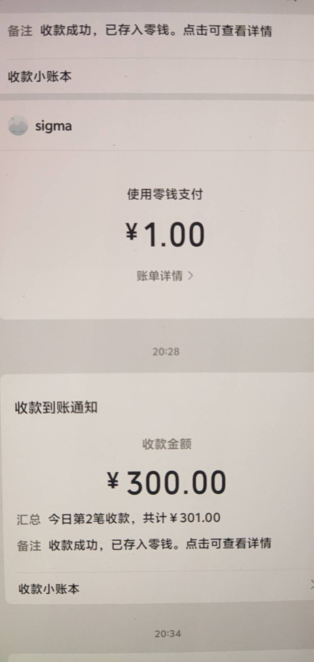 今日收入300毛，前几天买的老干妈过期了。今天吃的时候才发现。老板赔了300。本来要赔93 / 作者:屁股给你打烂 / 