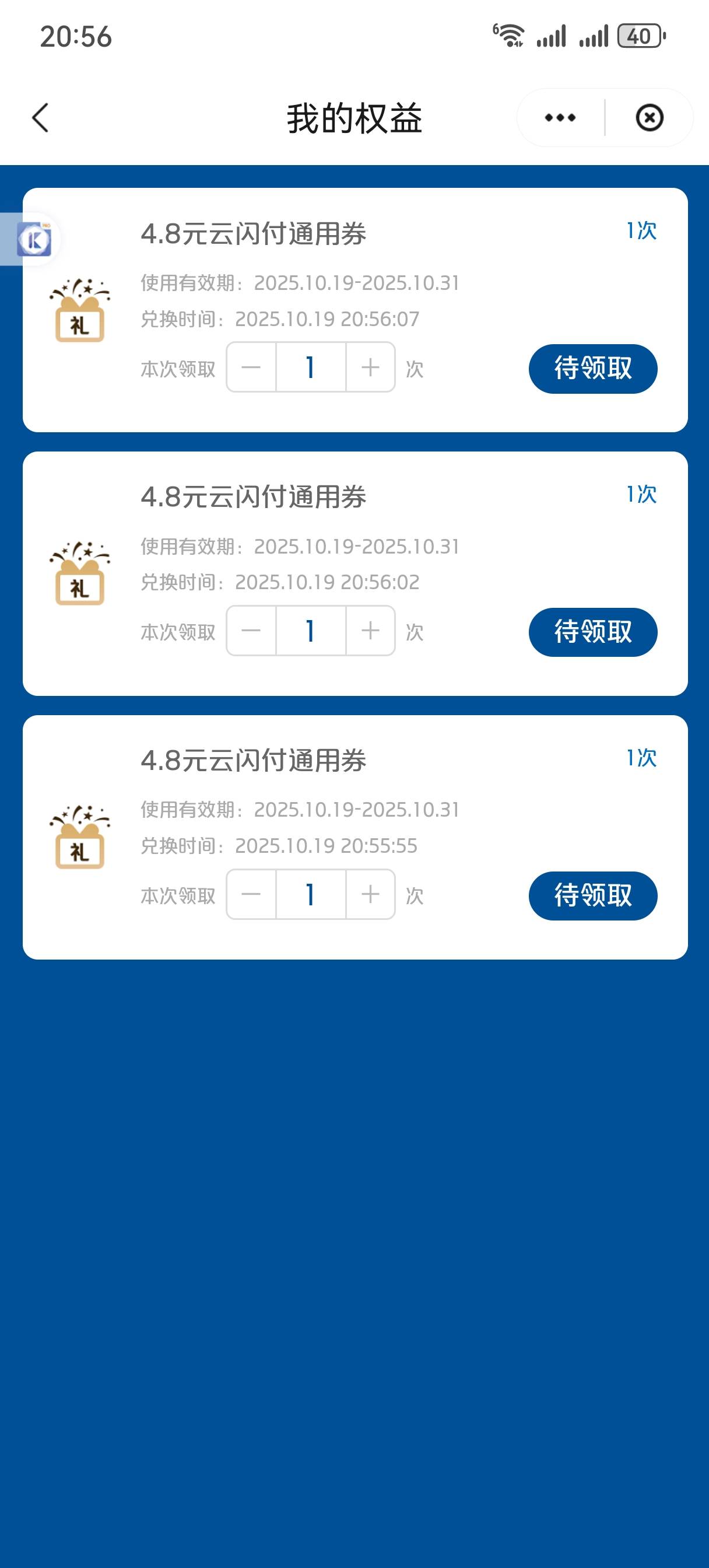 晦气哦

72 / 作者:情绪冷淡且暴躁 / 