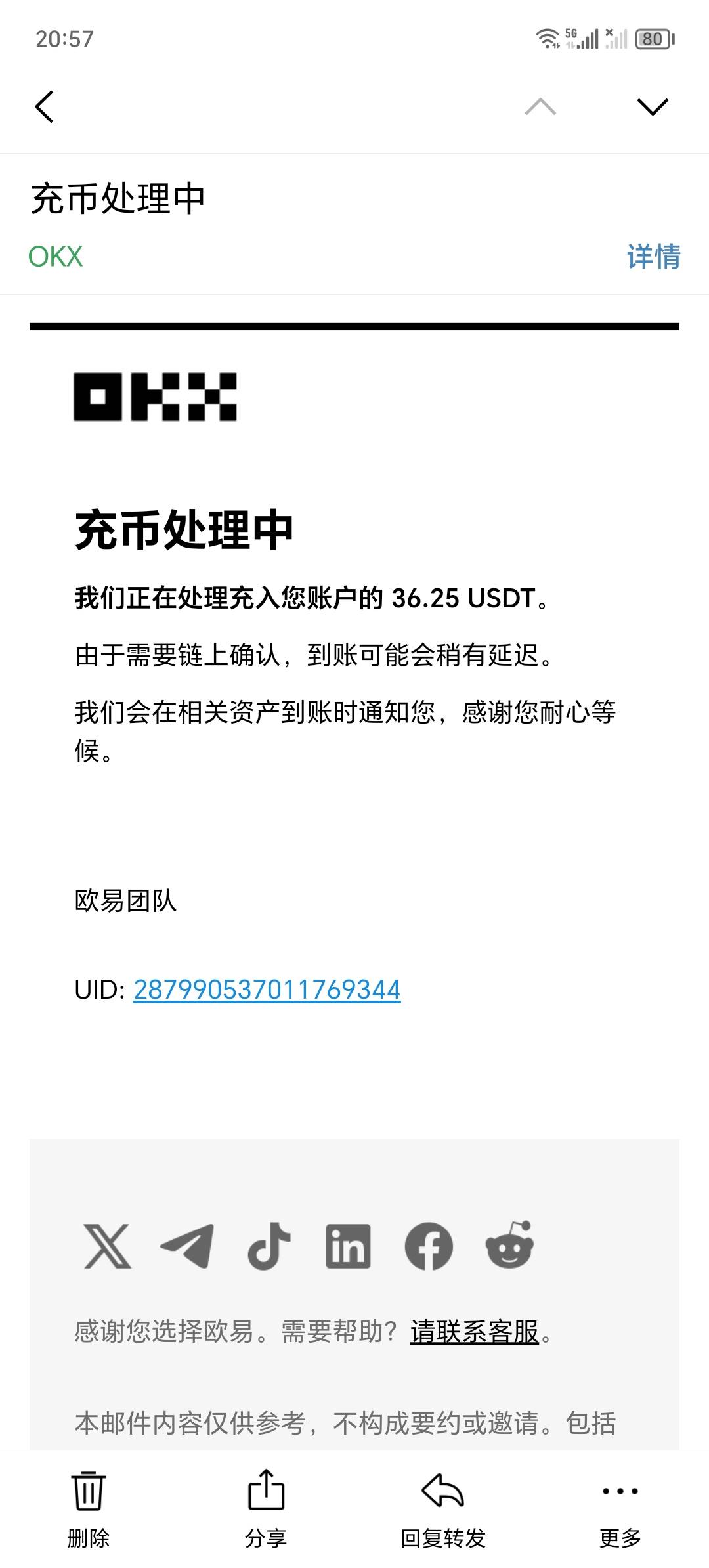 到了   


42 / 作者:卡农洛殇迷城 / 