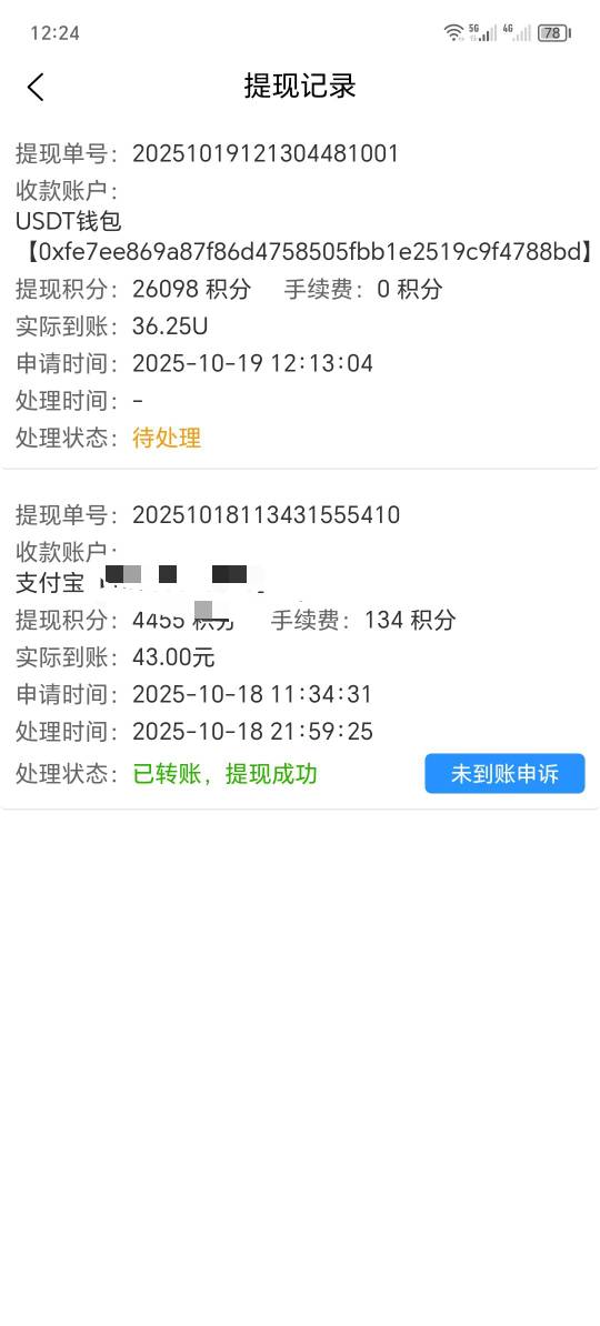 到了   


66 / 作者:卡农洛殇迷城 / 