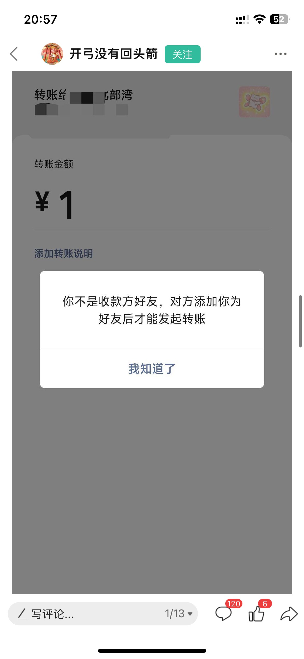 去年开的北部湾同一个镇的女经理帮我开的 平时有活动我发给她看  具体同一个镇哪里的11 / 作者:卡农韩立 / 